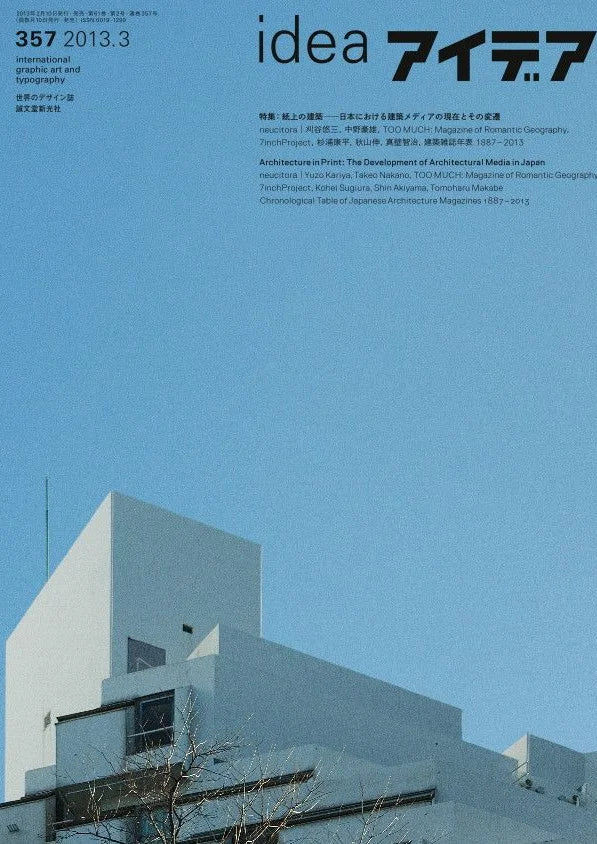 Concrete Horizon