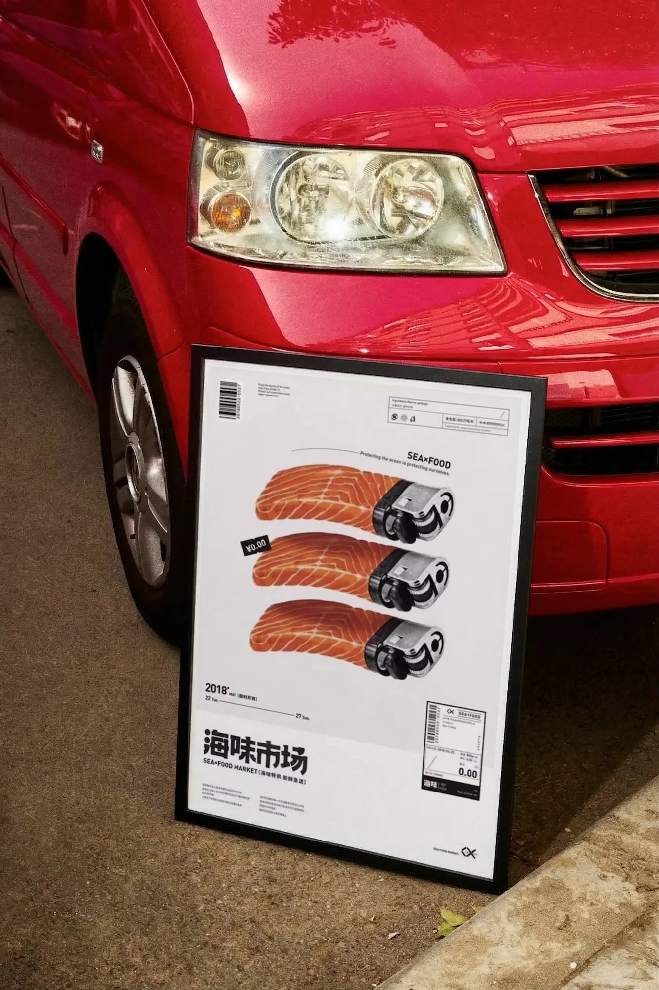 Sushi Lenses - carmockup