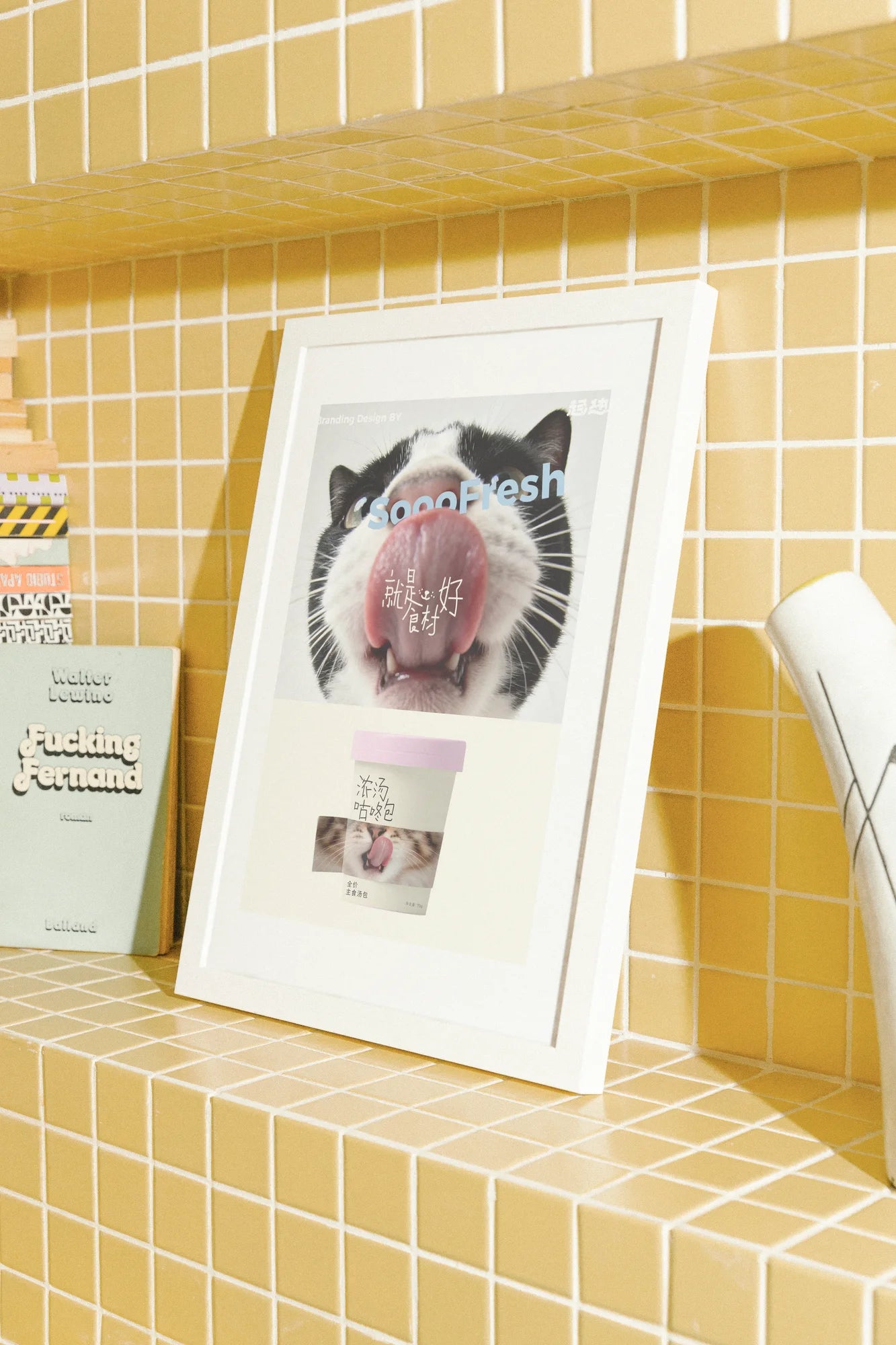 Gros plan photoréaliste du visage expressif d'un chat fusionnant avec un pot de crème glacée. Les tons naturels rencontrent le rose ludique dans cette œuvre d'art moderne, évoquant la fraîcheur.. animal, black, photographic, pink, portrait