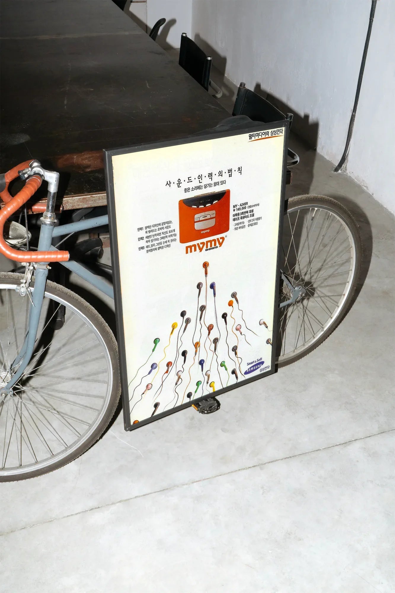 Orchestrated Orange - mockup-velo