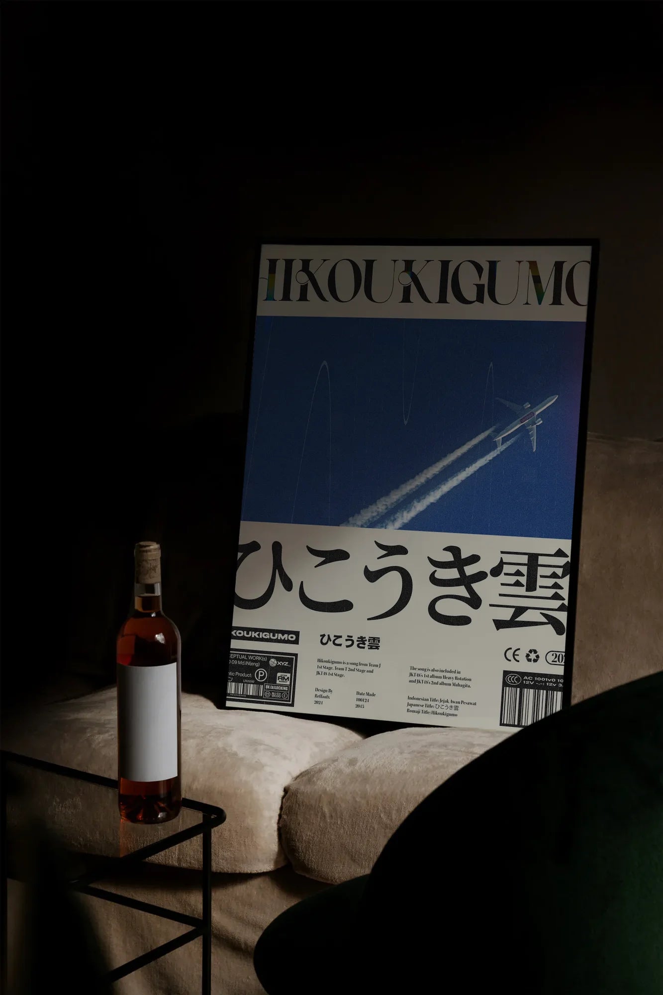 Skyline of Quiet Flight - mockupsofa-dark