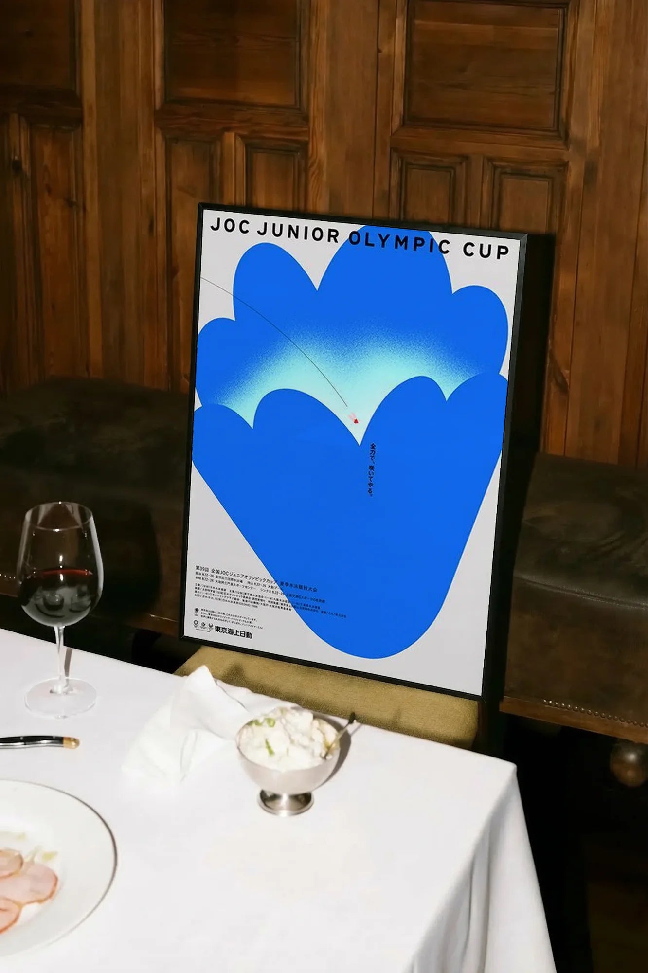 Blue Breath - atarestotable