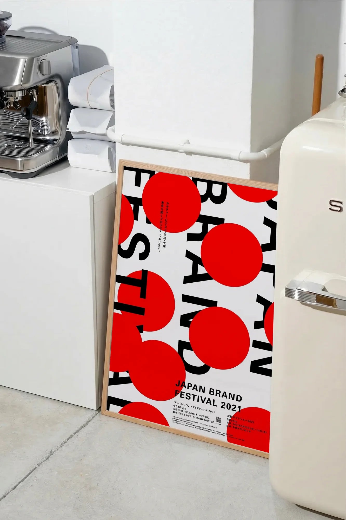 Red Pulse Zenith - SMEG