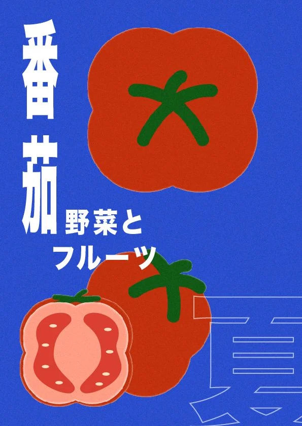 Sunset Tomato