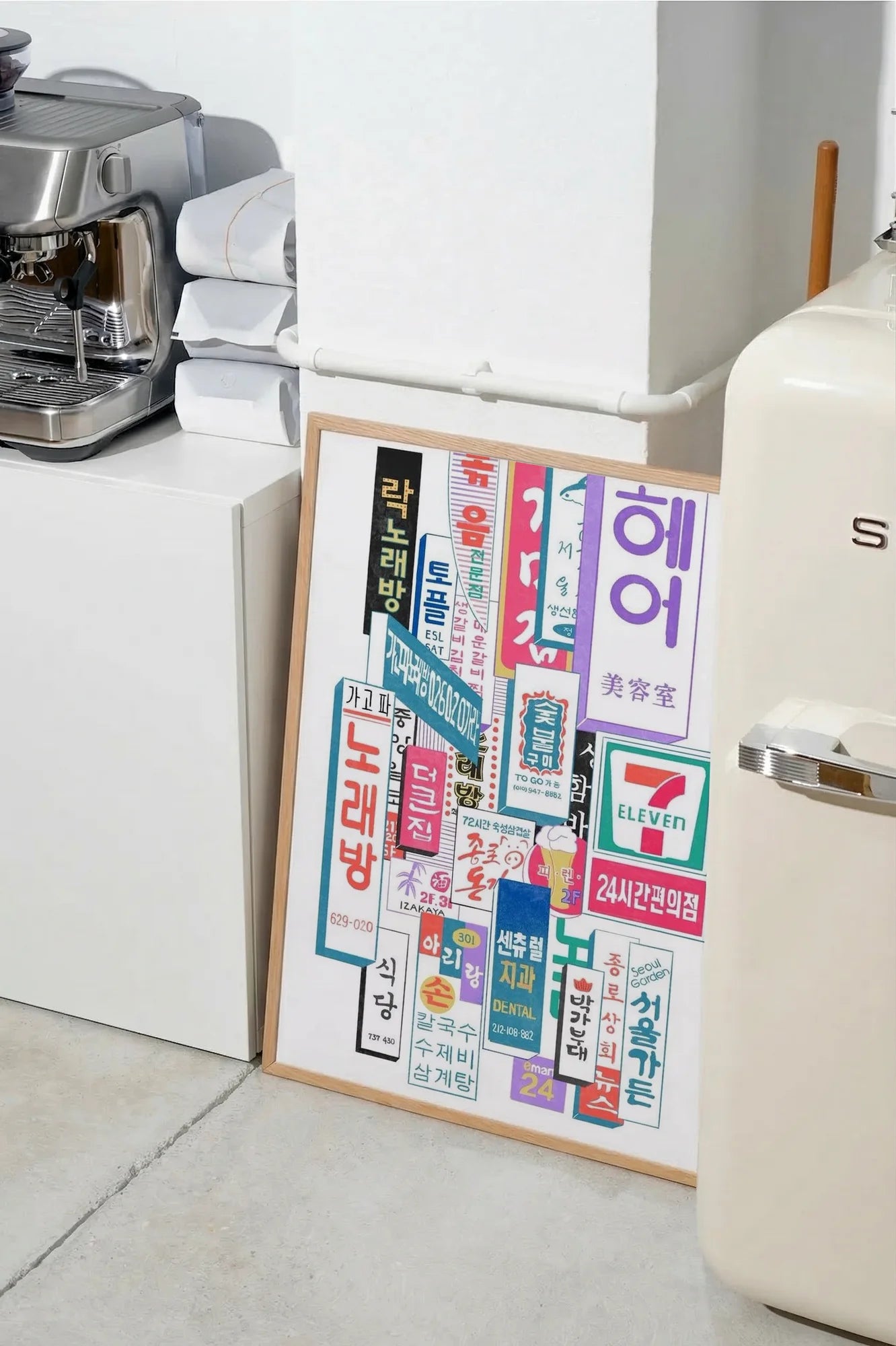 Korean Collage - SMEG