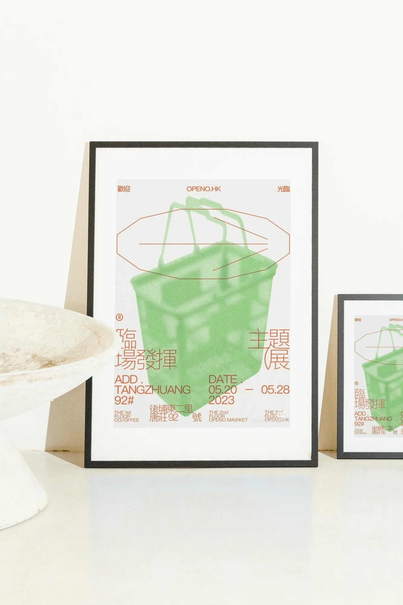 Geometric Green