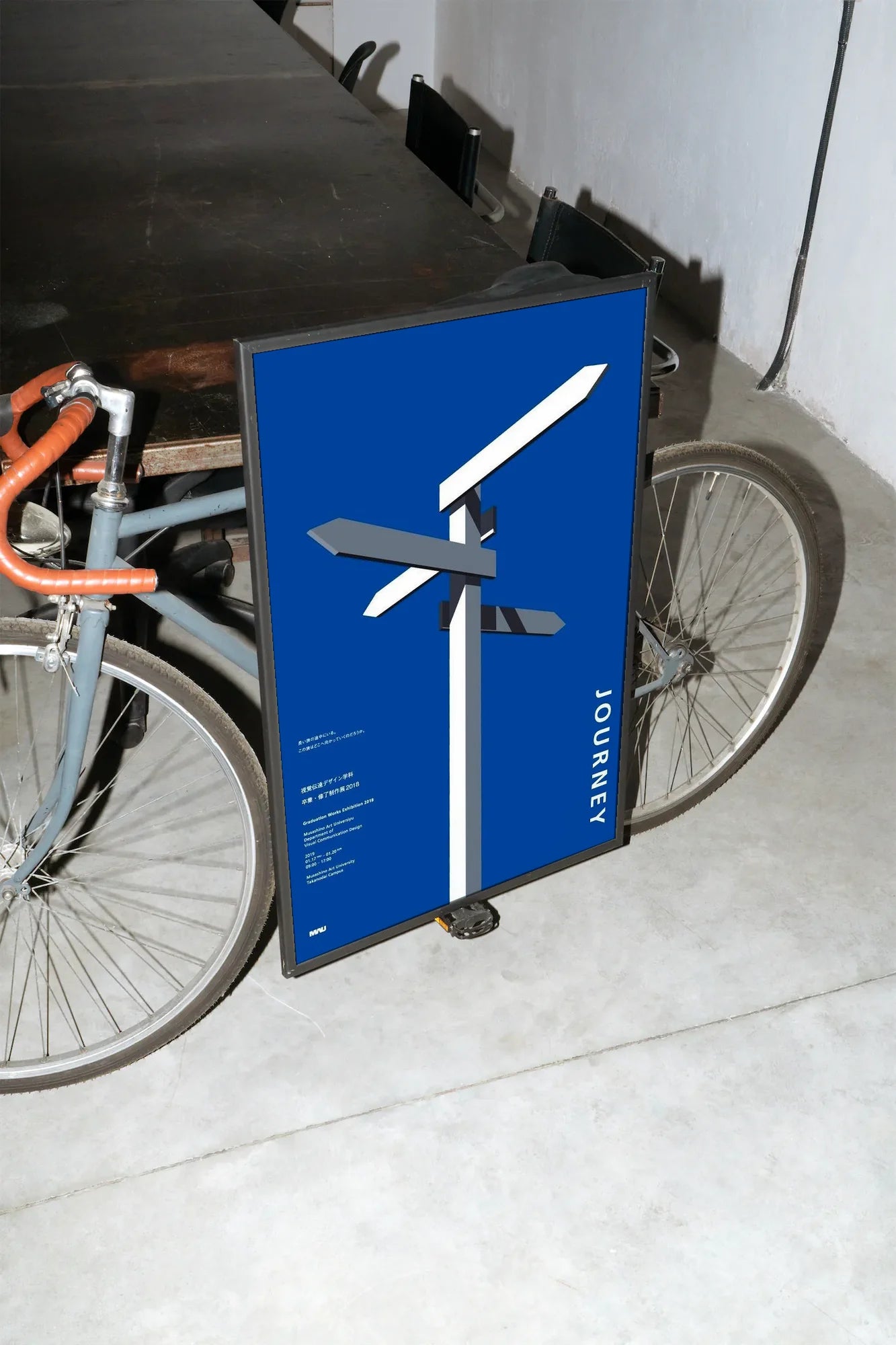 Blueprint of Serenity - mockup-velo