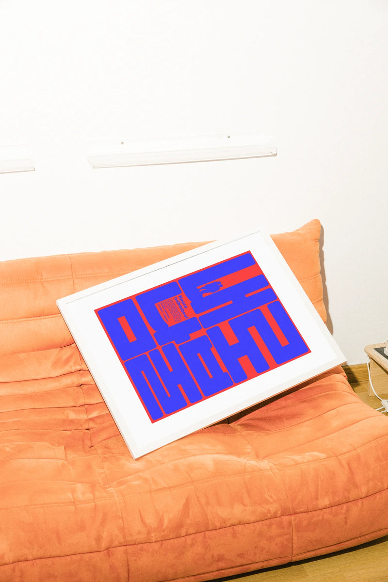 Art numérique géométrique minimaliste présentant une typographie coréenne bleue audacieuse et une silhouette humaine sur un champ rouge vif, évoquant le rythme et l'énergie primale.. blue, geometric, minimalist, red, typographic