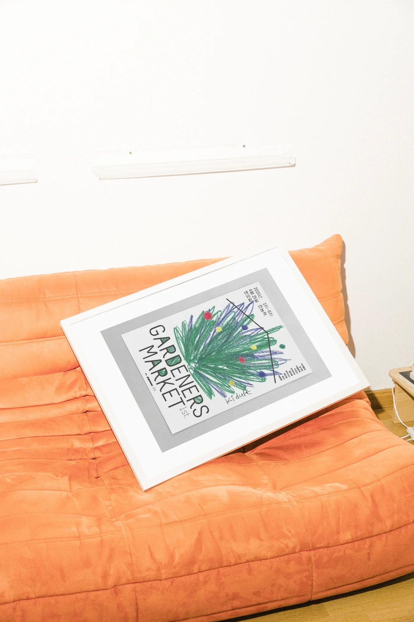 Whimsical Garden Market