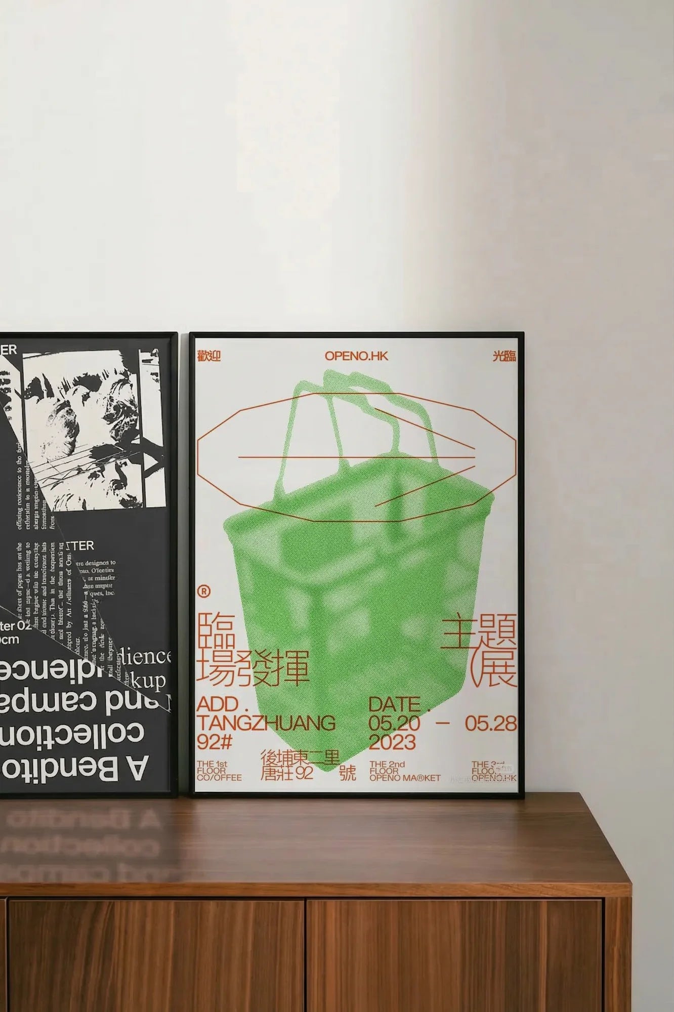 Geometric Green - shelftwo