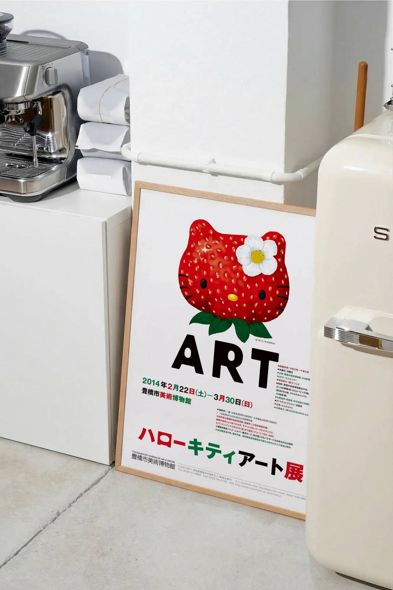 Strawberry Hello Kitty - SMEG