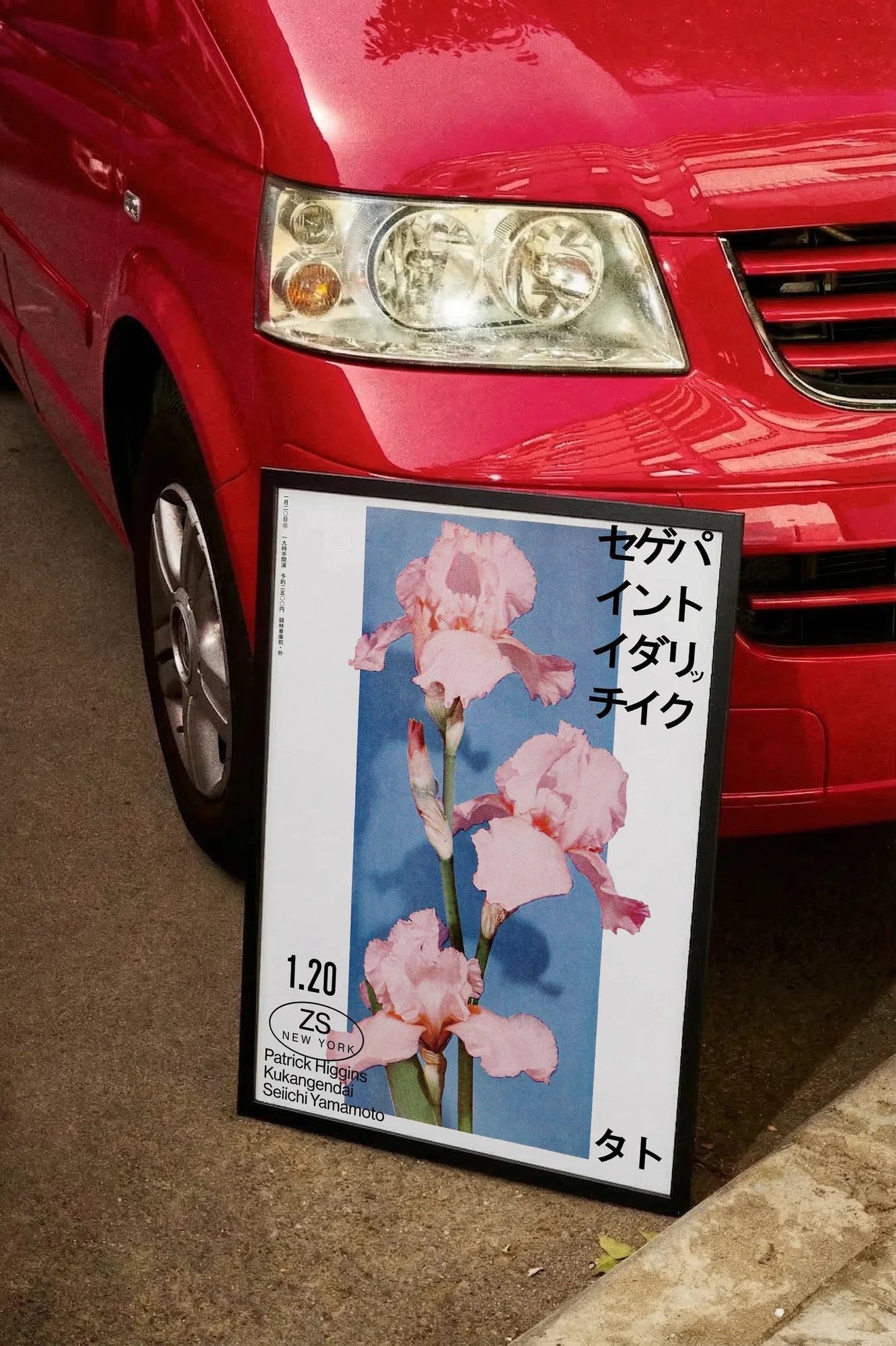 Pink Petals on Deep Blue - carmockup