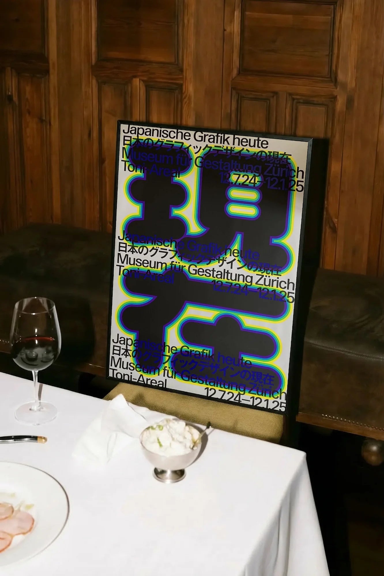 Bold Prints - atarestotable