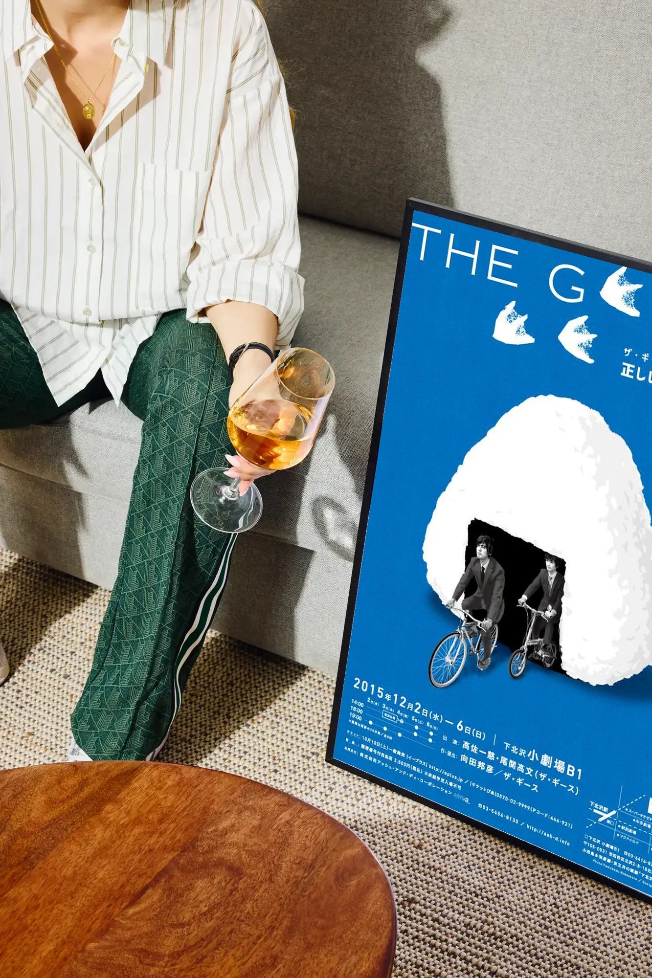 Cycling Ono - drinkglass-sofa