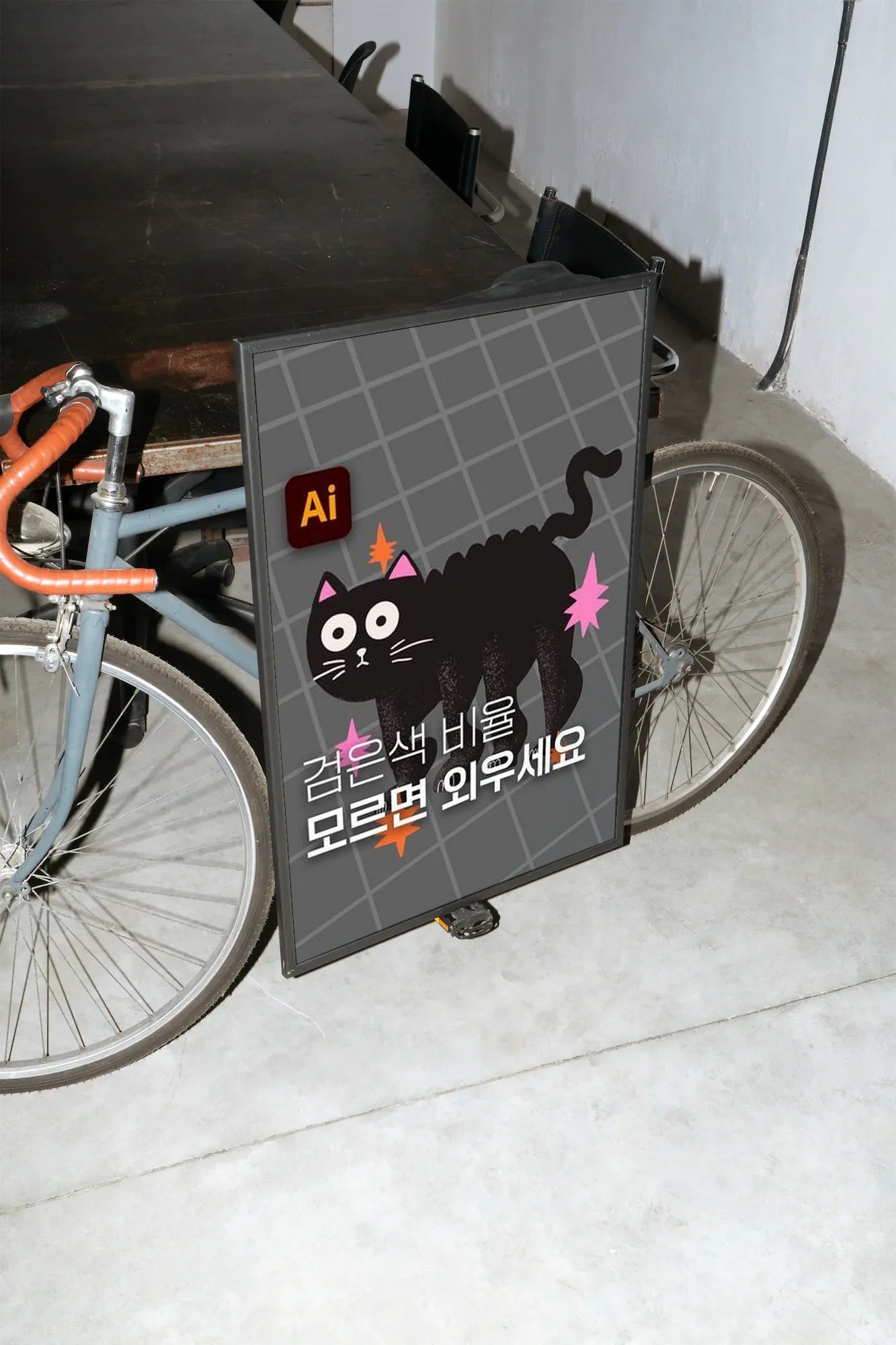 Cat in Pink Grid - mockup-velo