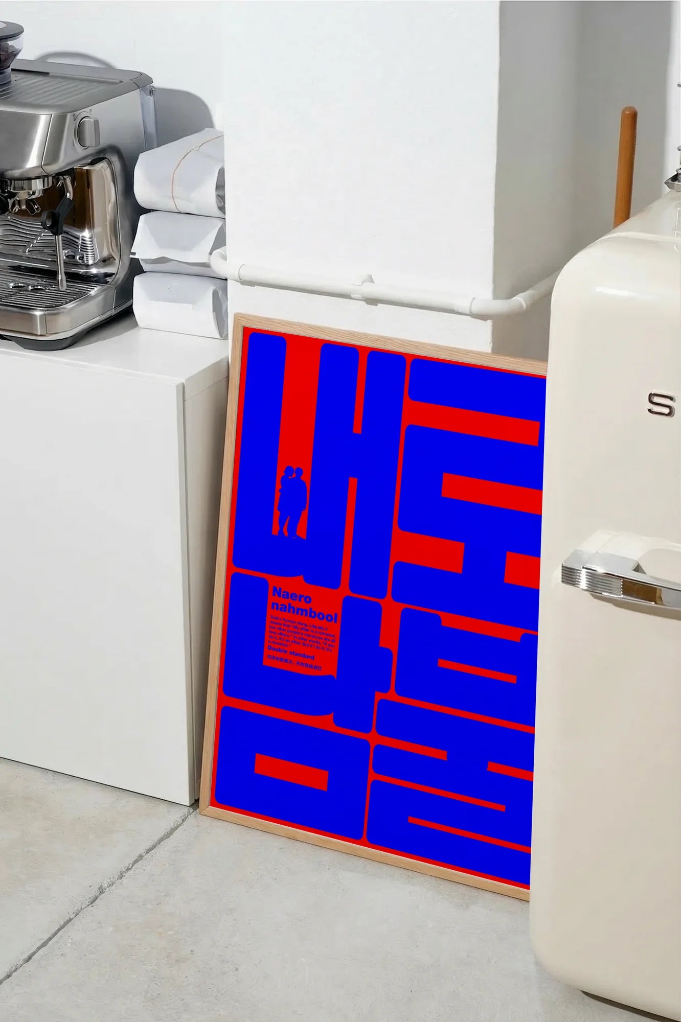 Blue Pulse Red Core - SMEG