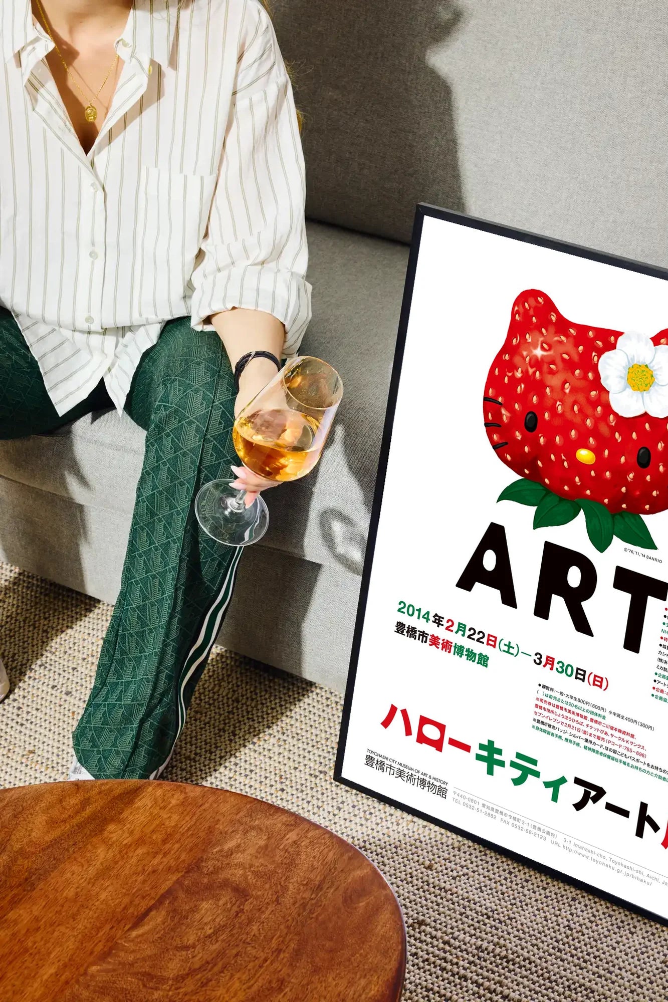 Strawberry Hello Kitty - drinkglass-sofa
