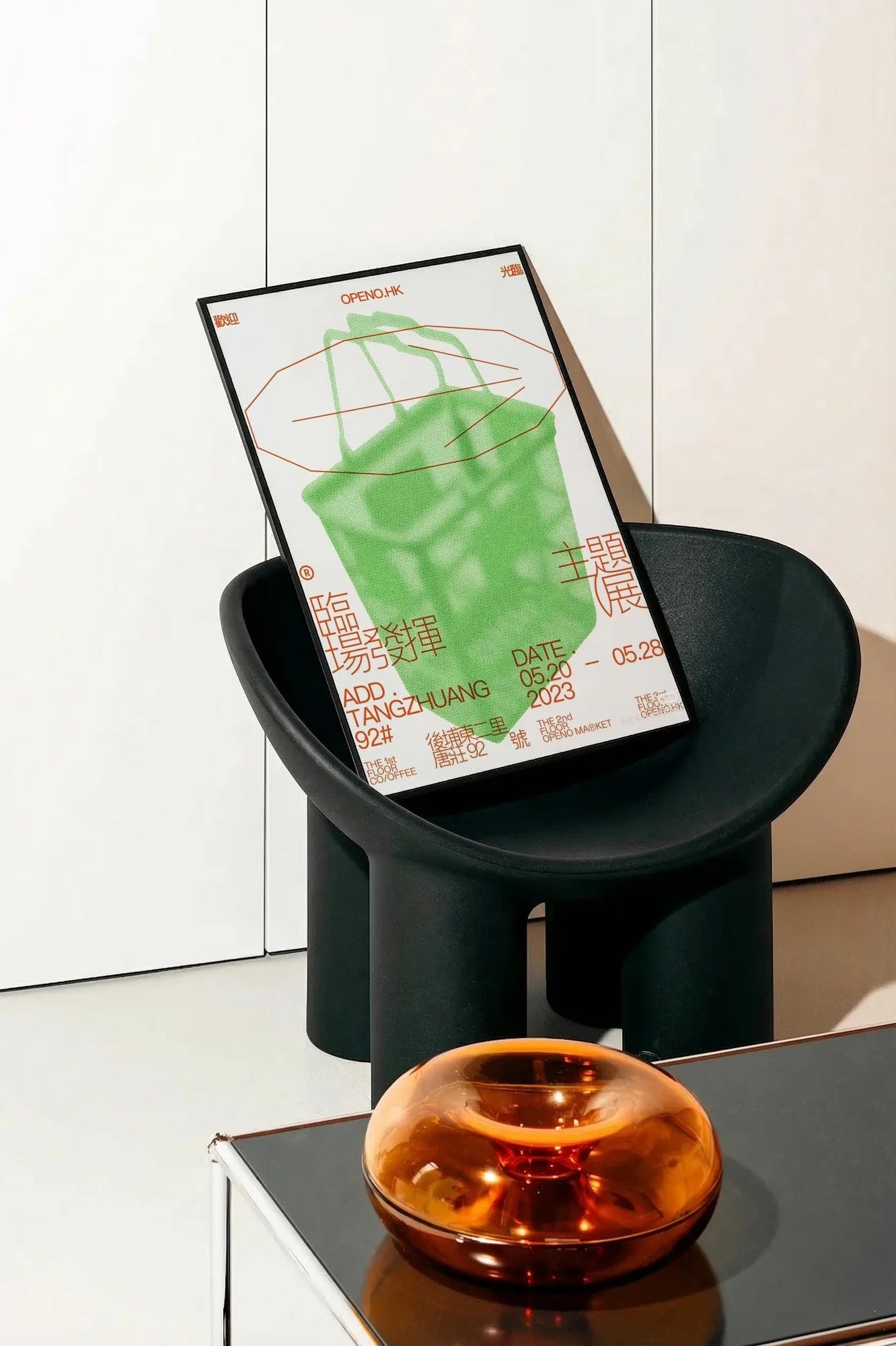 Geometric Green - onchair