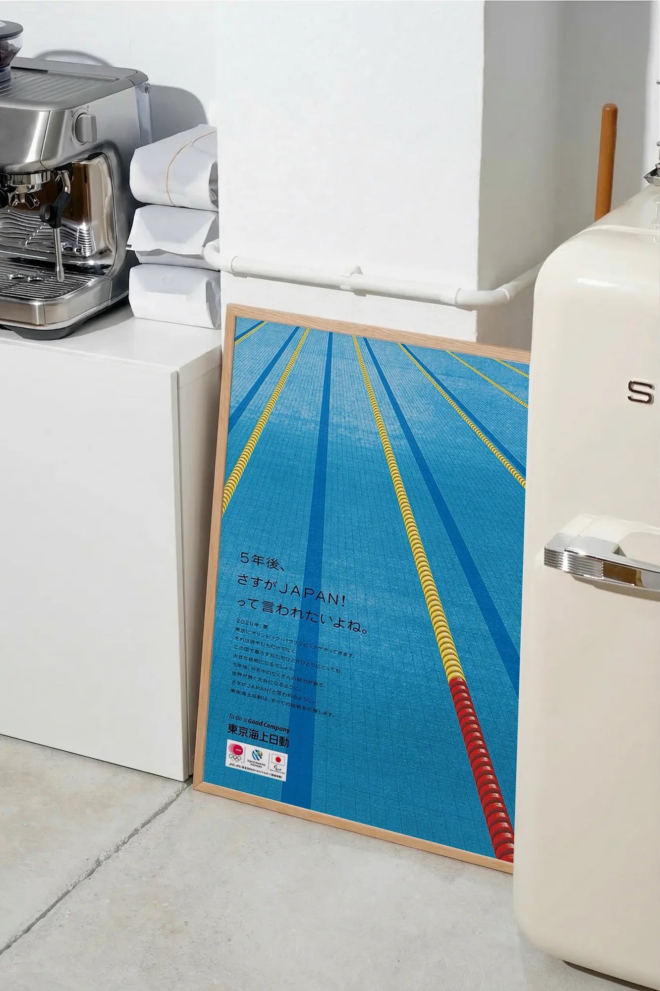 5 Year Future - SMEG