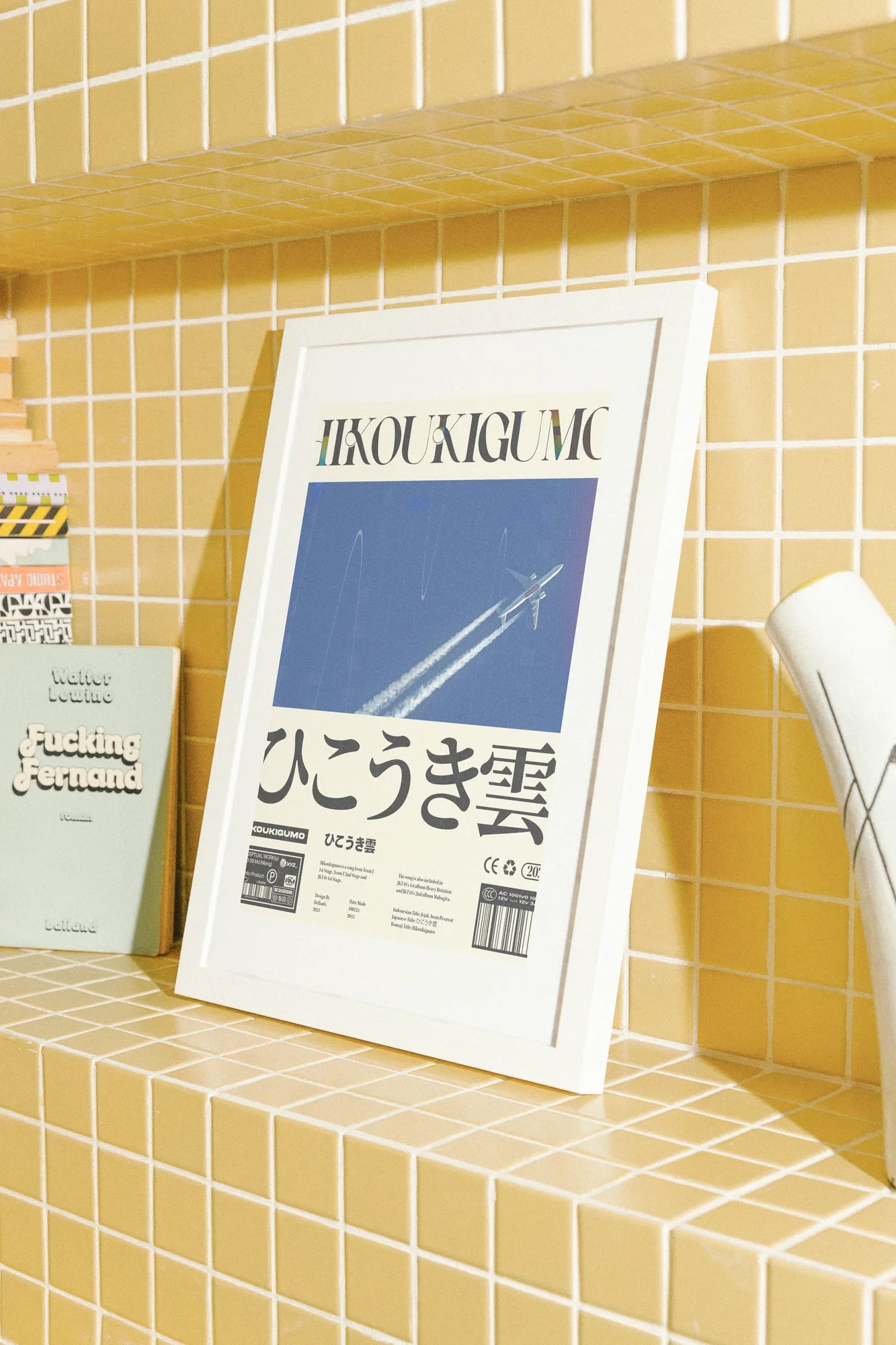 Skyline of Quiet Flight