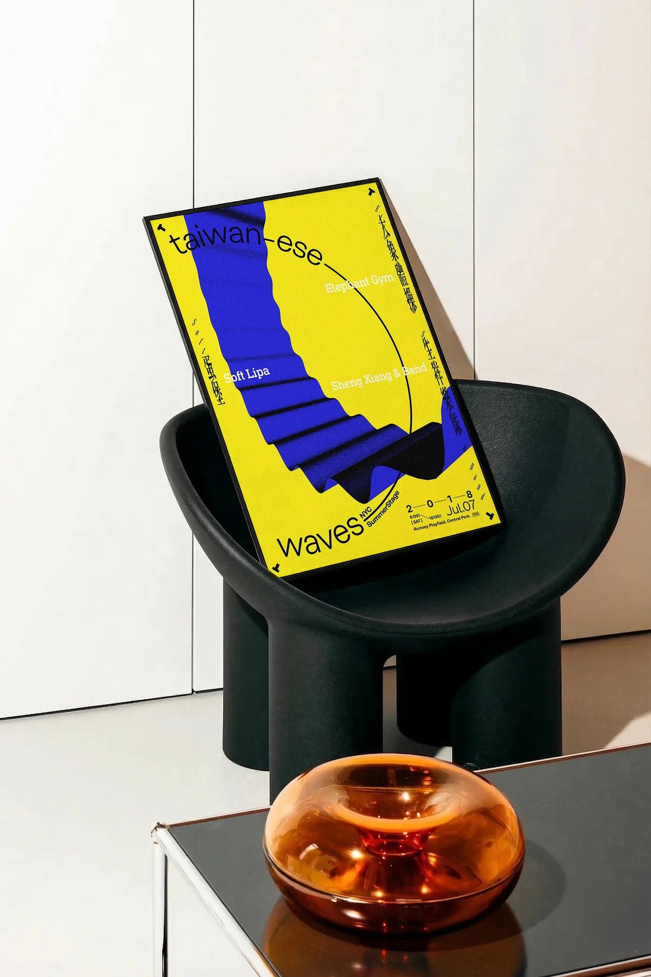 Wave of Energy - onchair