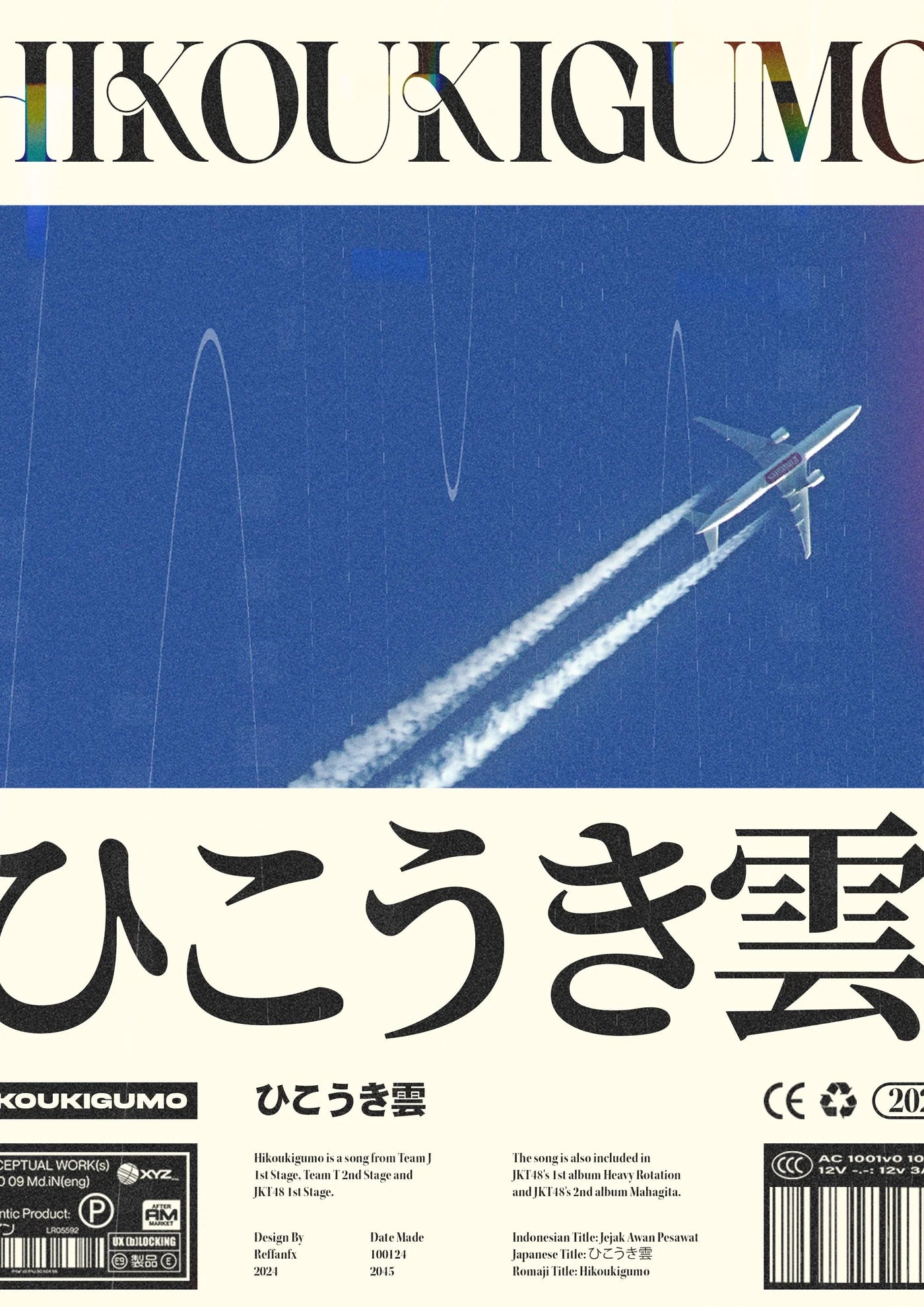 Skyline of Quiet Flight