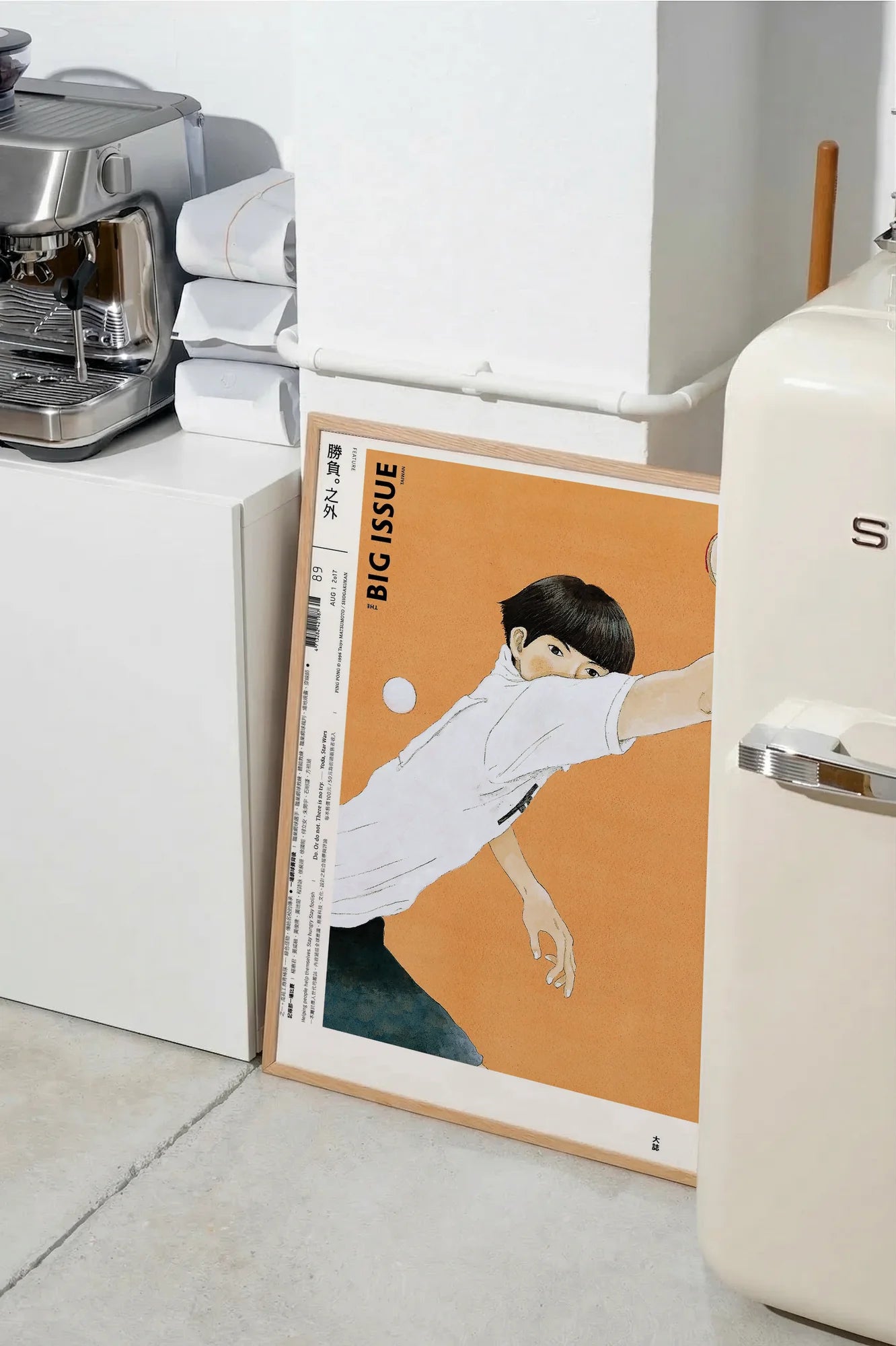 Racketed Light - SMEG