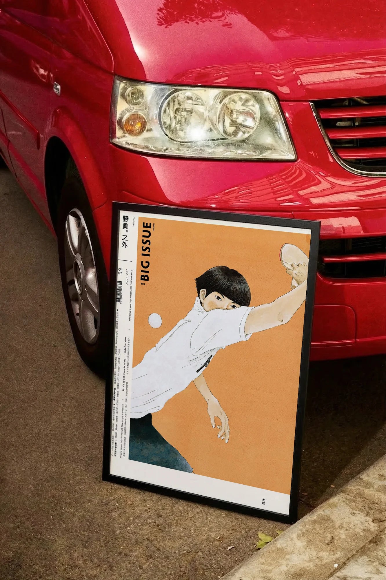 Racketed Light - carmockup