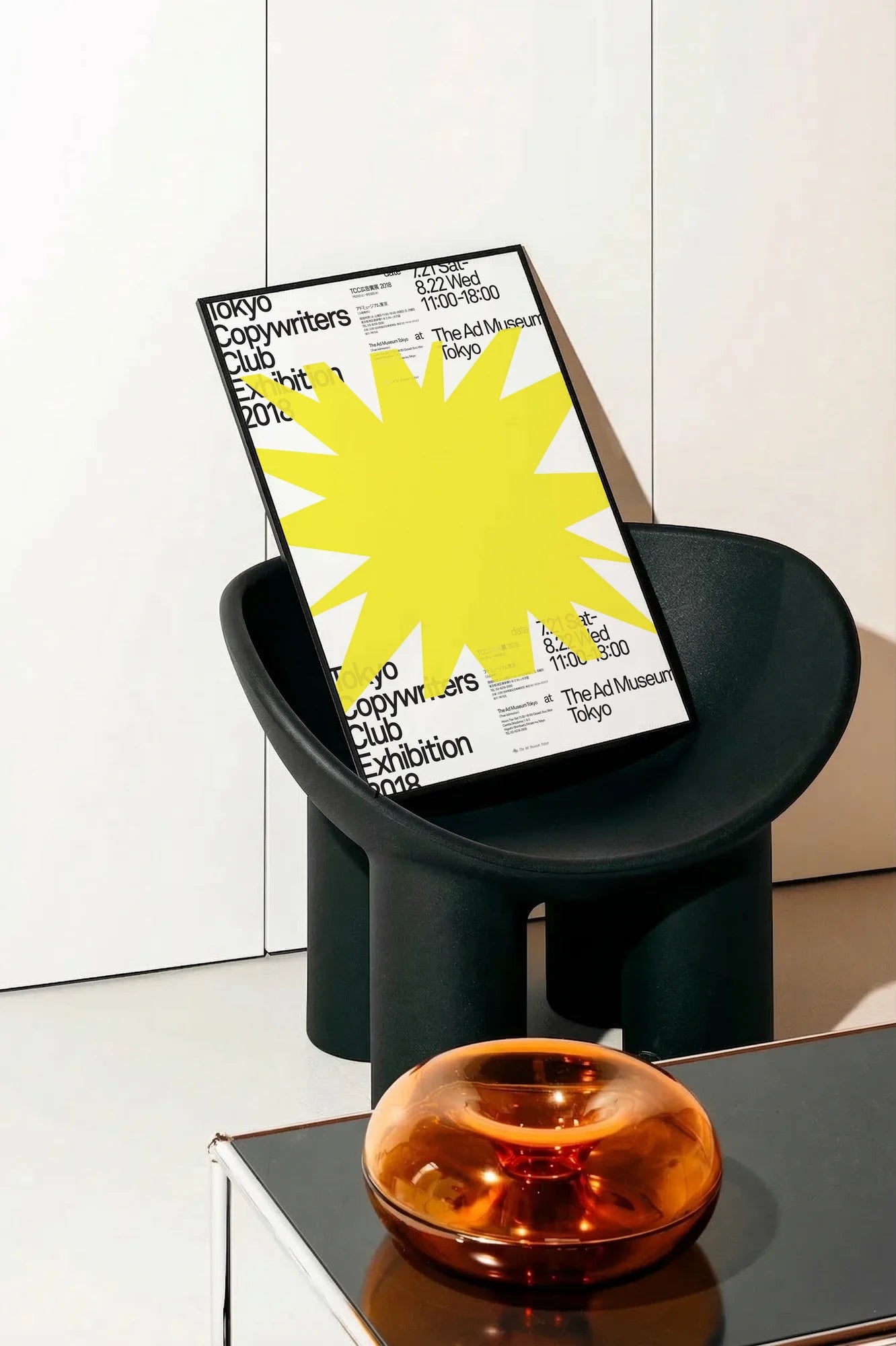 Solar Pulse - onchair