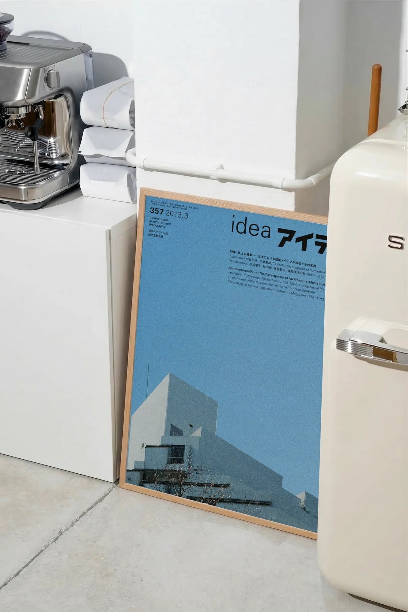 Concrete Horizon - SMEG