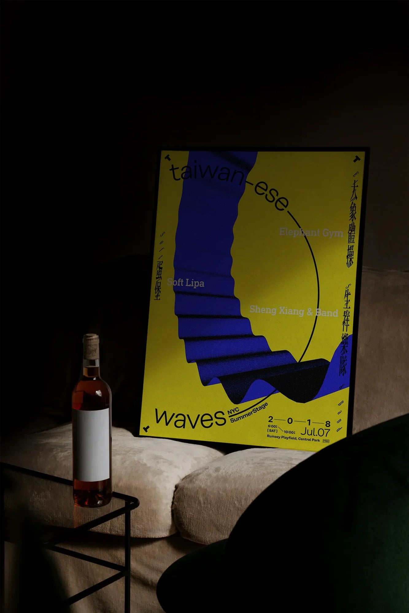 Wave of Energy - mockupsofa-dark