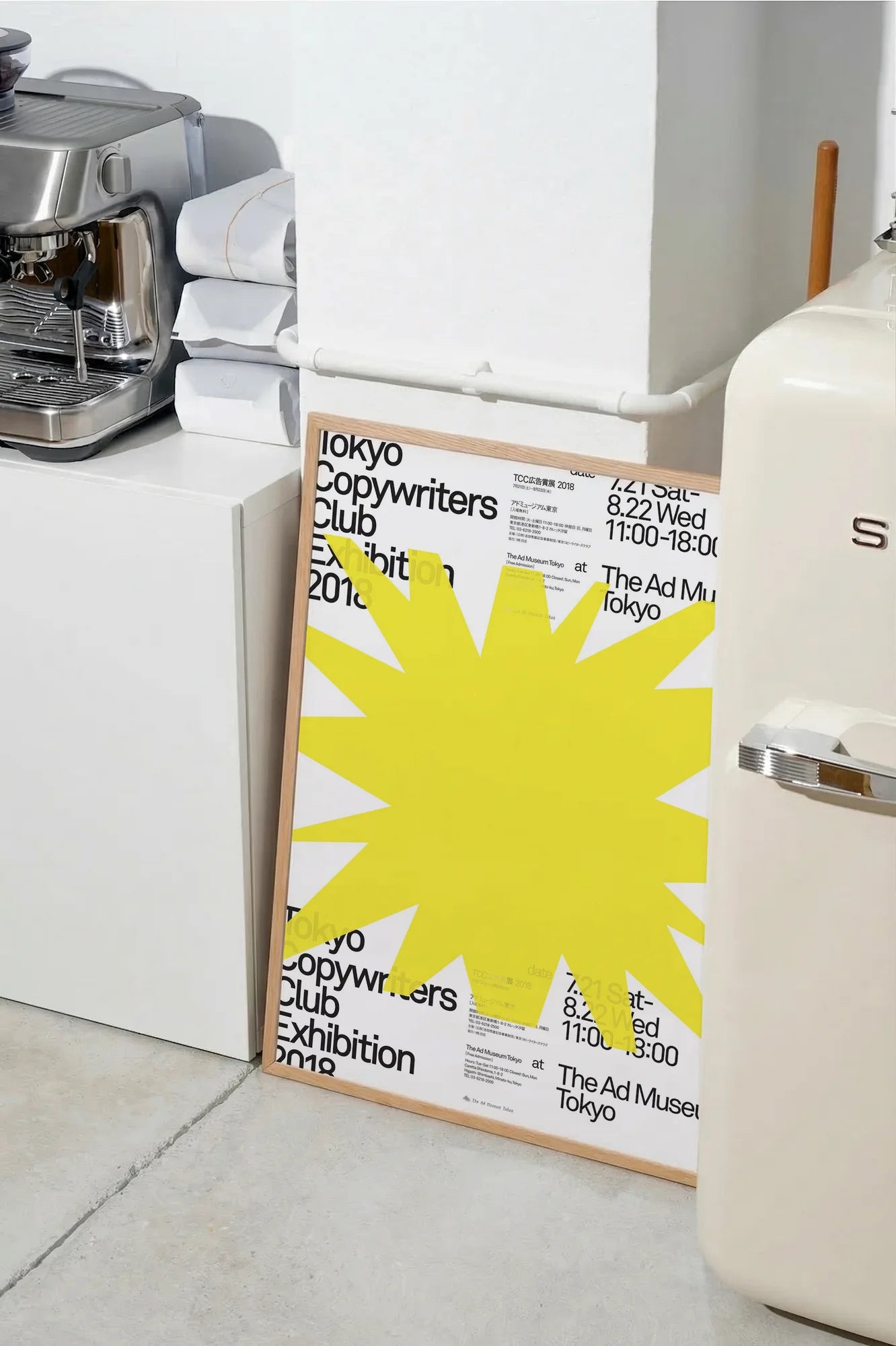 Solar Pulse - SMEG