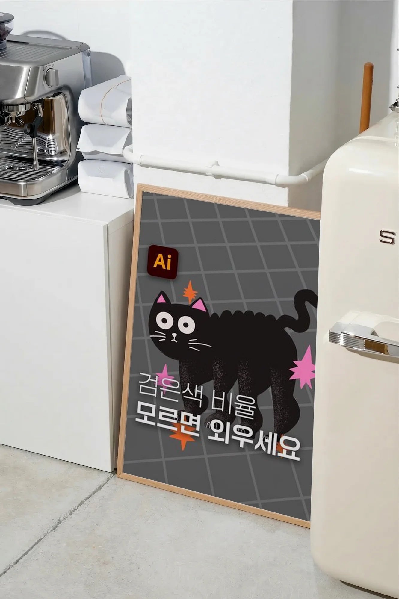Cat in Pink Grid - SMEG