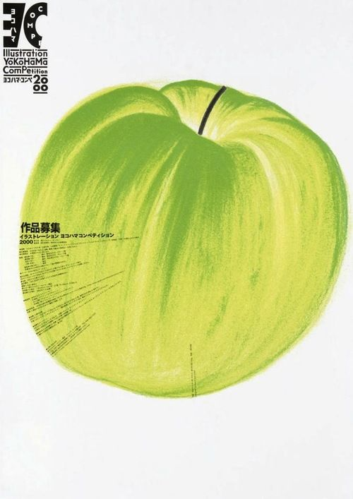 Green Apple