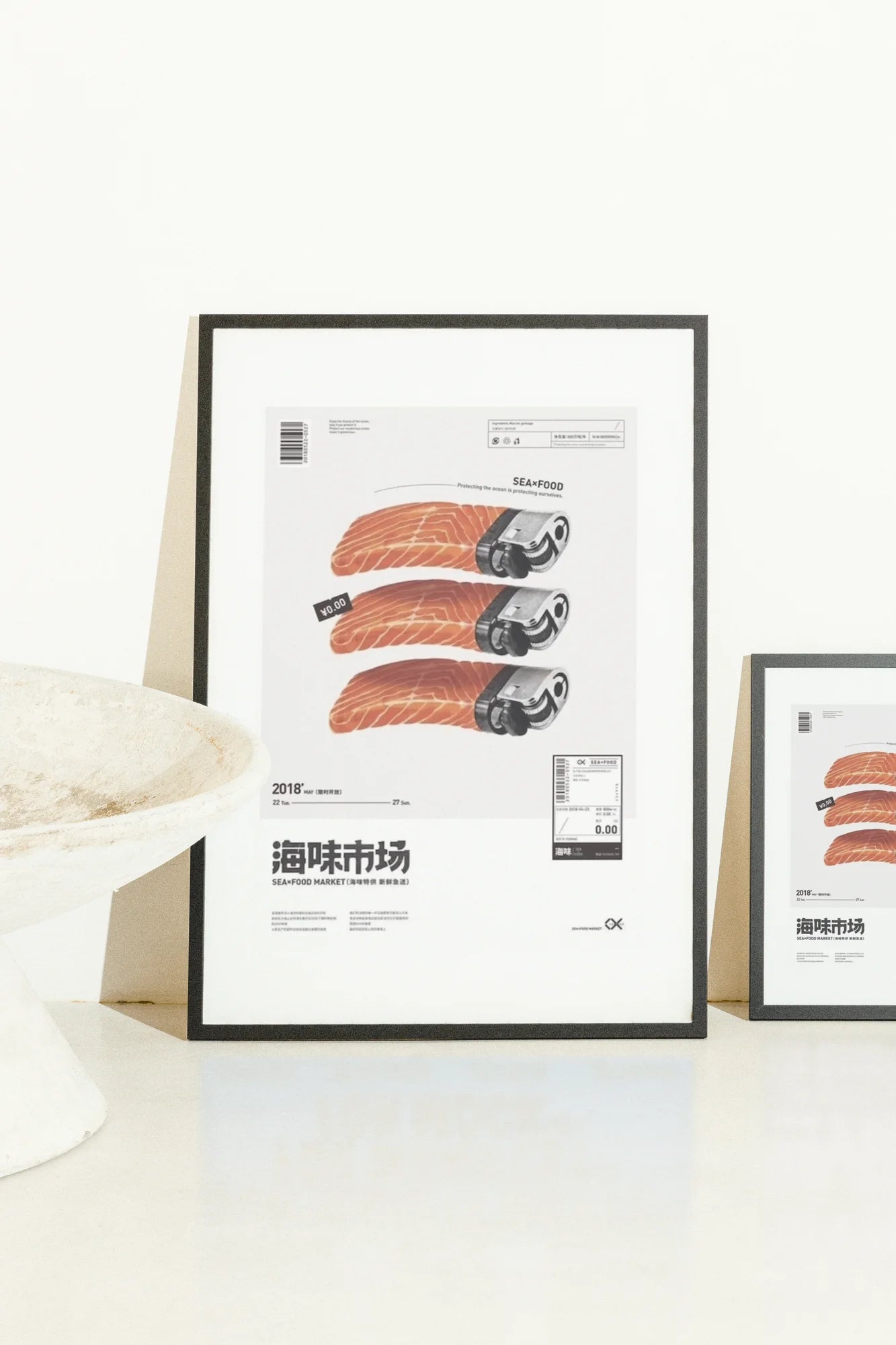 Sushi Lenses