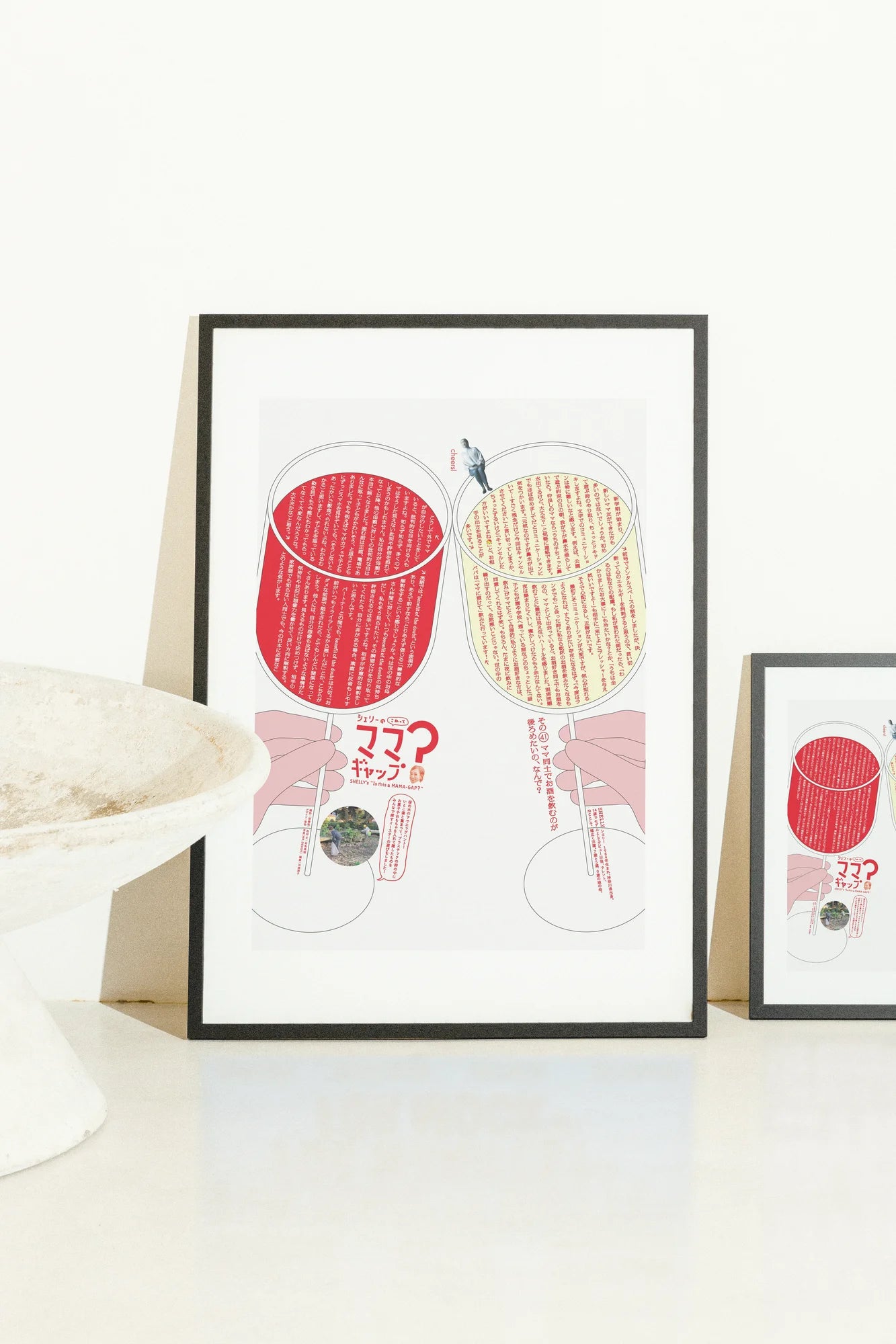 Contraste audacieux où des récipients rouges et jaunes contiennent de la calligraphie japonaise, bercés par des mains tandis qu'une figure atteint le bord droit. L'intellect ludique rencontre l'art moderne.. illustration, minimalist, red, typographic, yellow