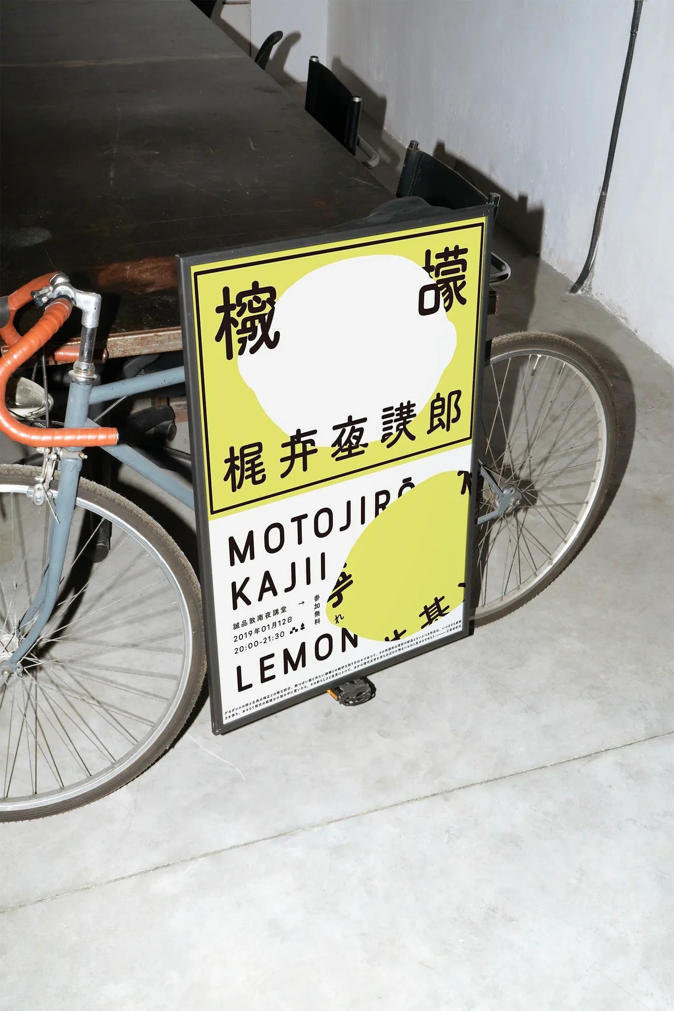 Vibrant Yellow - mockup-velo