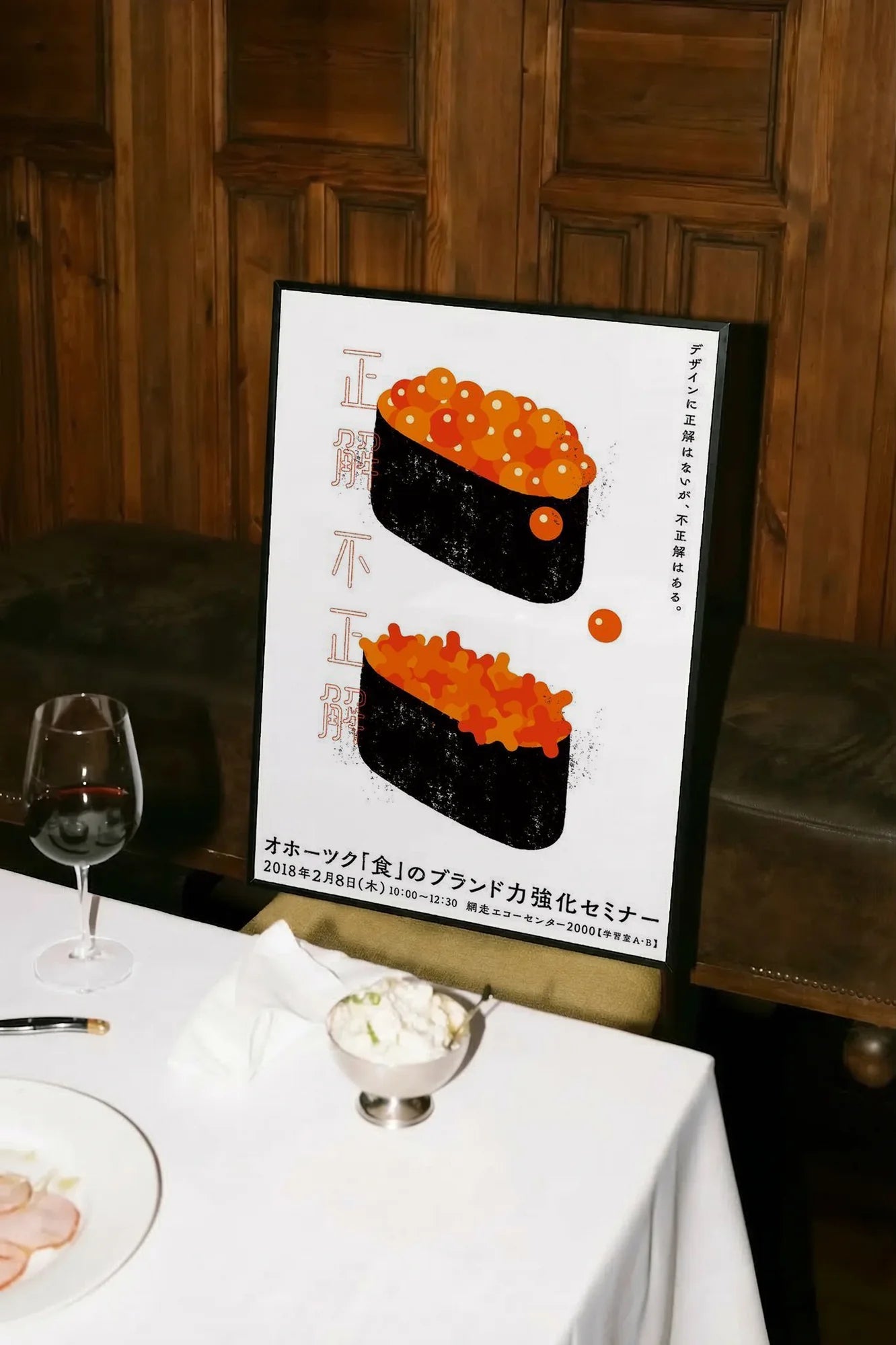 Sushi Correct & Incorrect - atarestotable