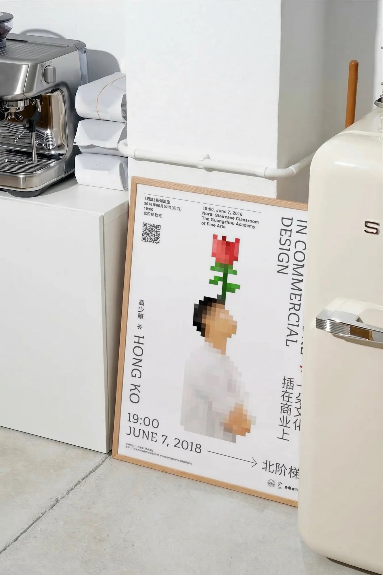 Pixel Rose - SMEG
