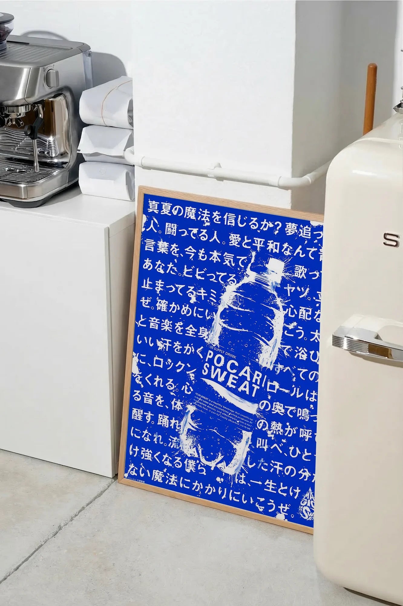 Blue Sweat - SMEG