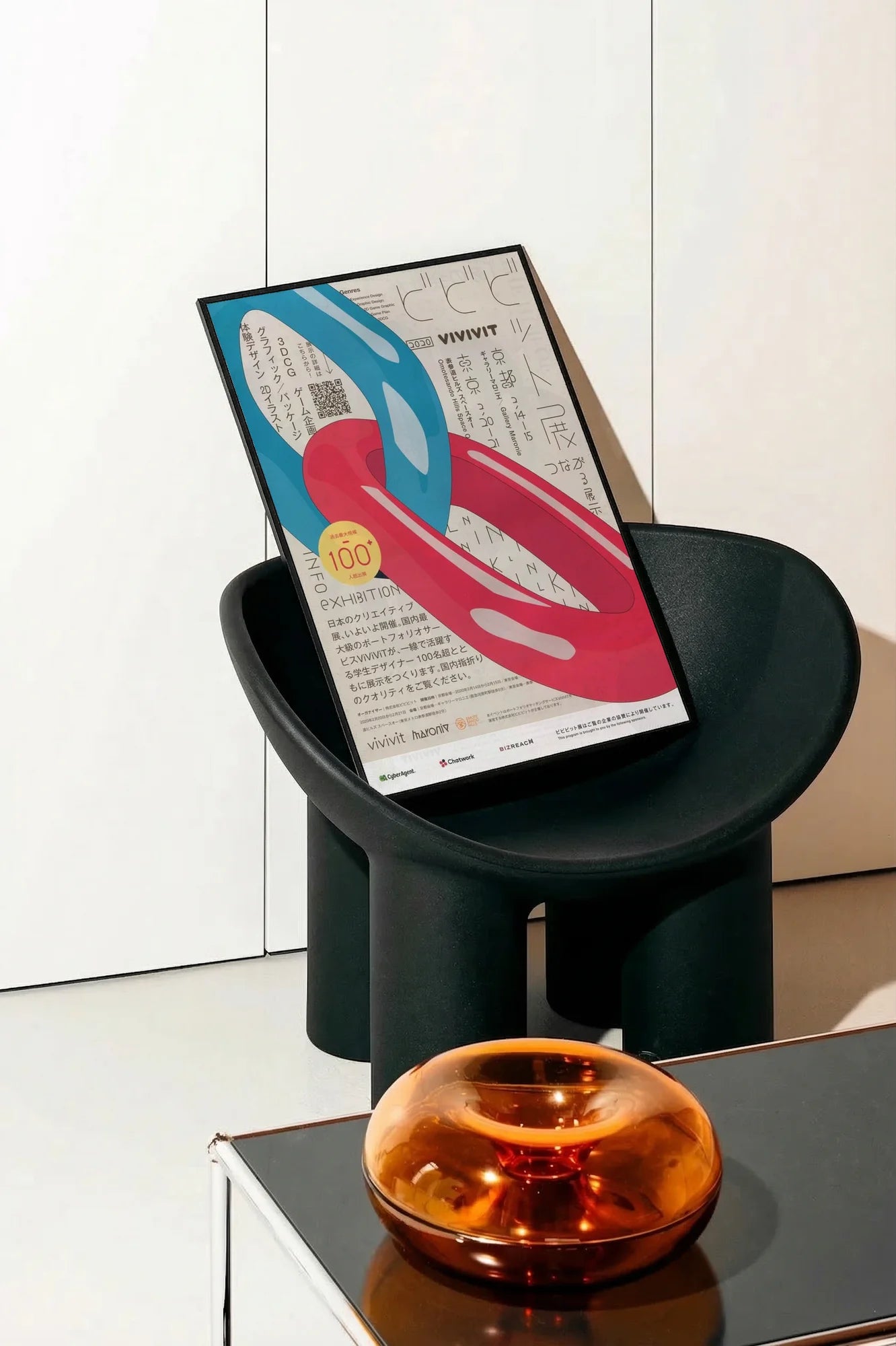 Vibrant Rings - onchair