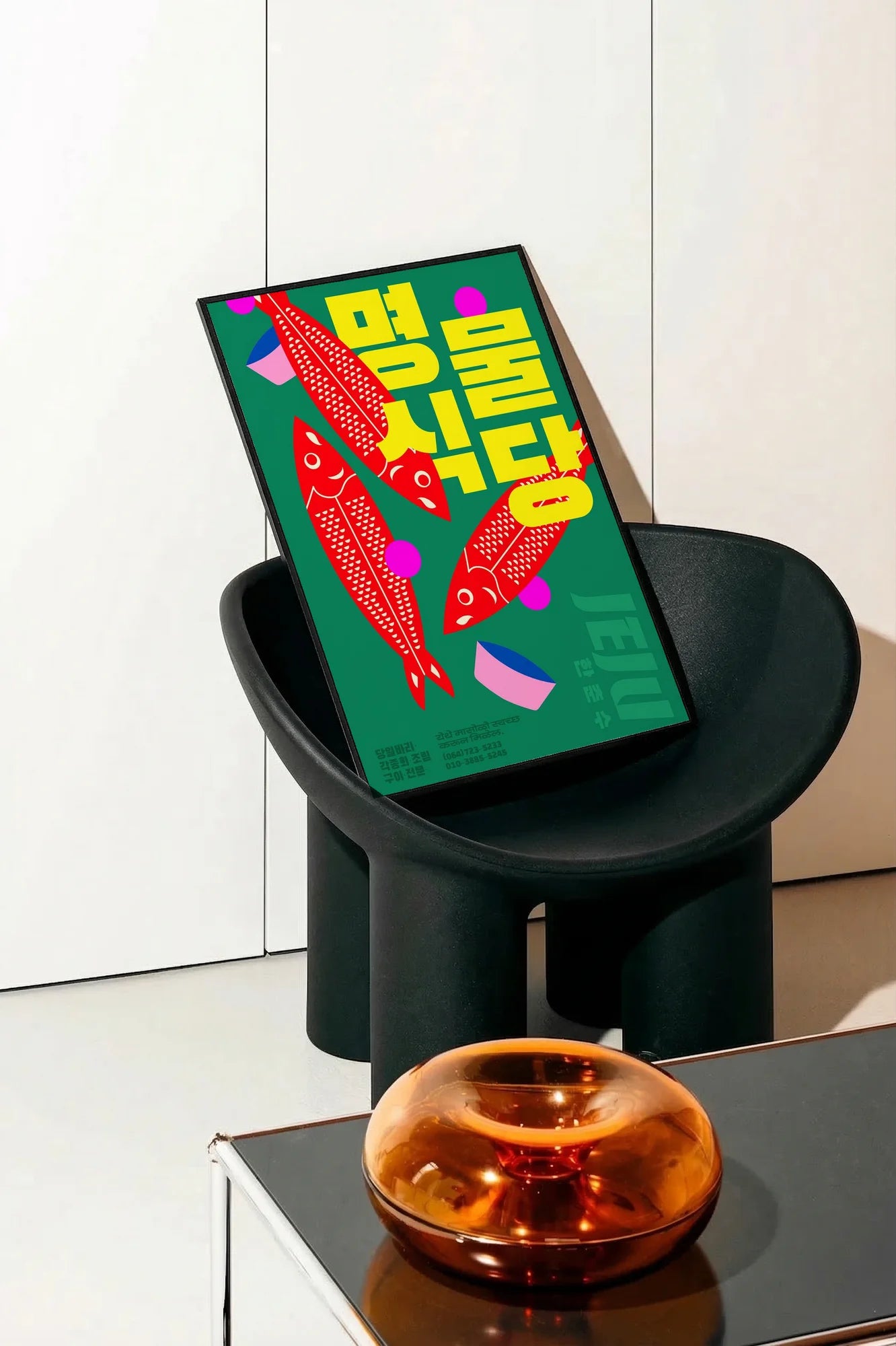 Joyful Red Koi - onchair