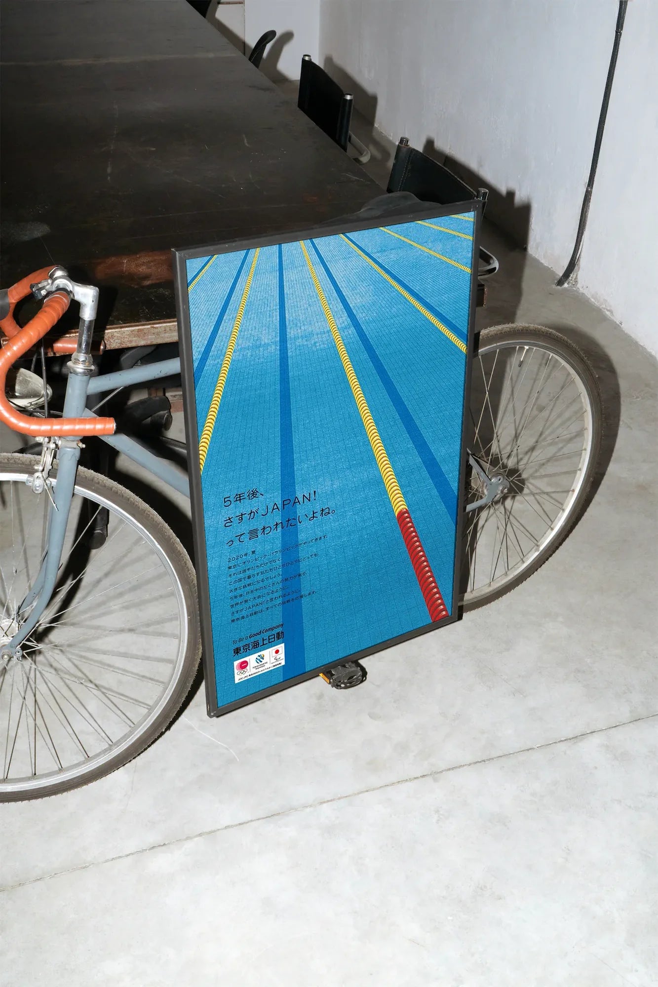5 Year Future - mockup-velo