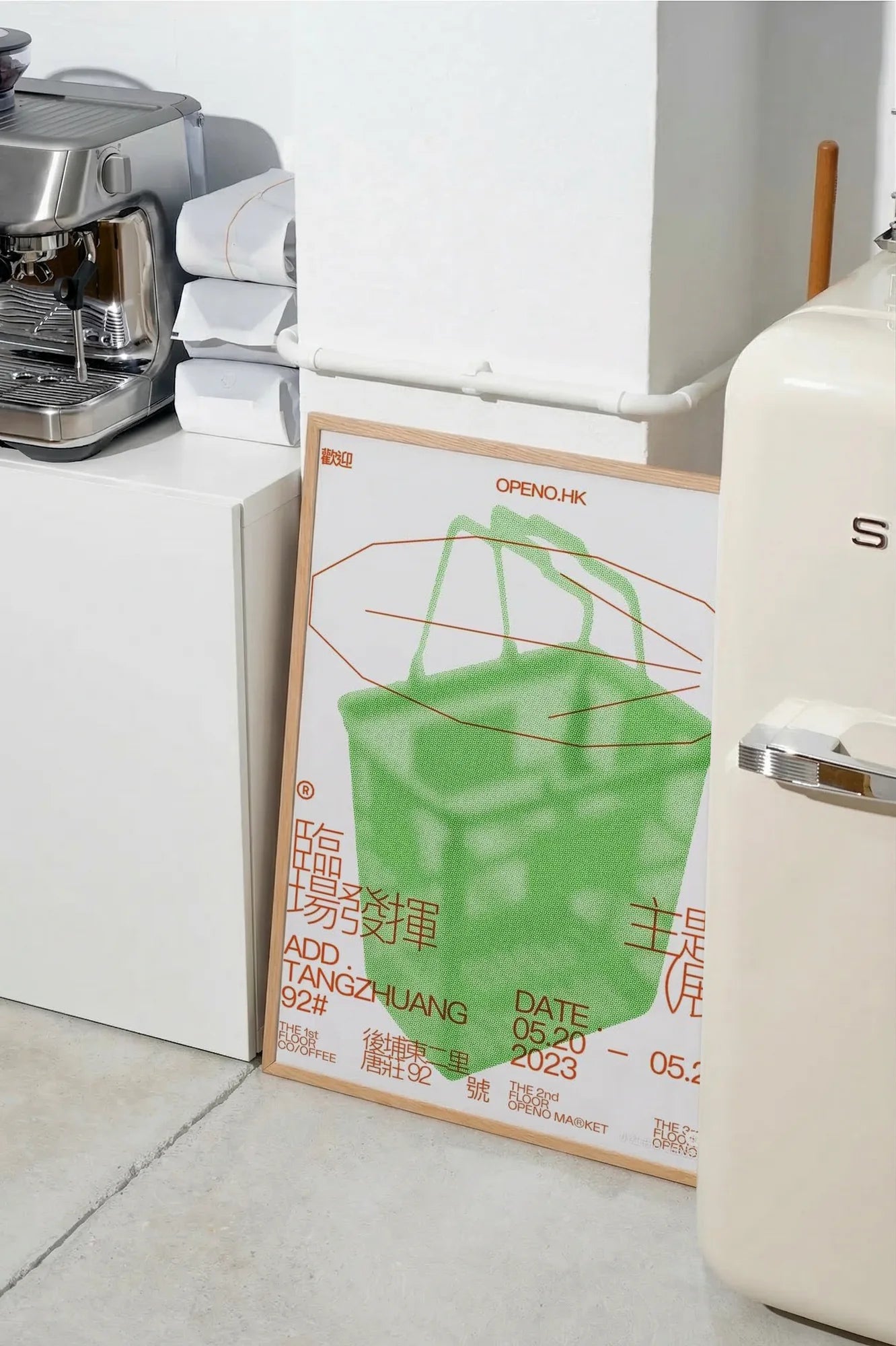 Geometric Green - SMEG
