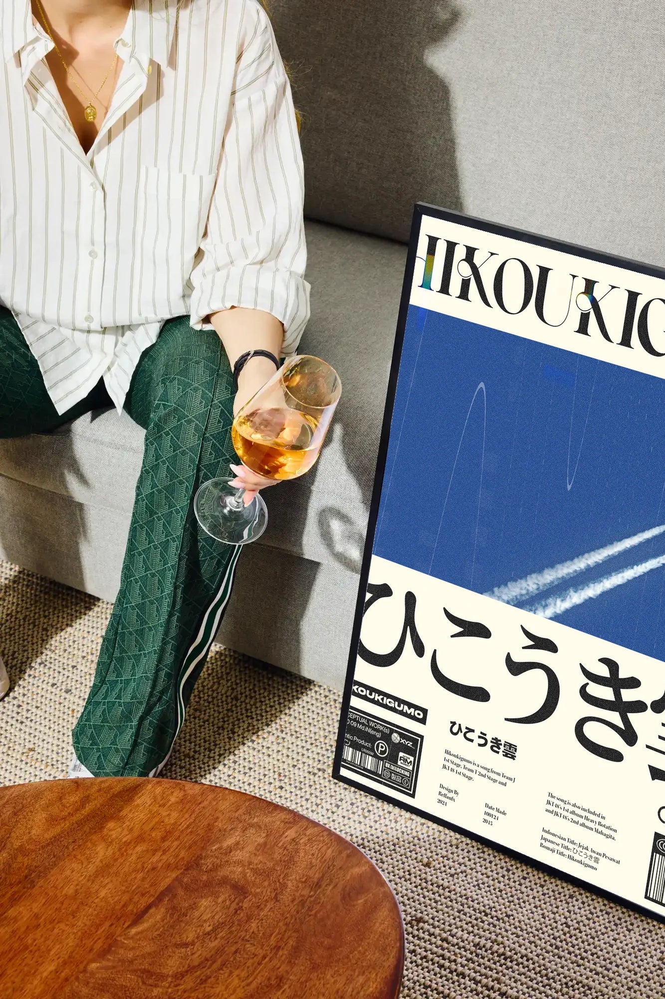 Skyline of Quiet Flight - drinkglass-sofa