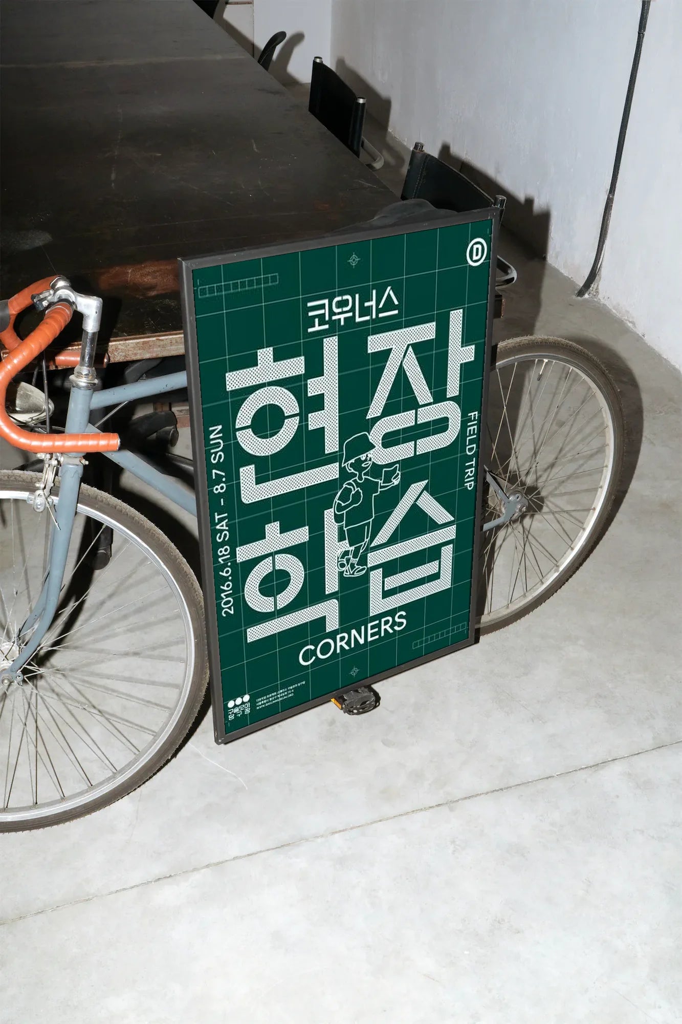 Grid Green - mockup-velo