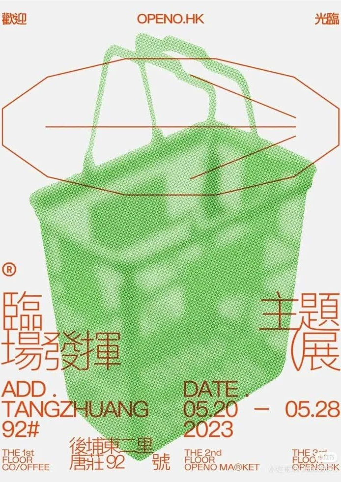 Geometric Green