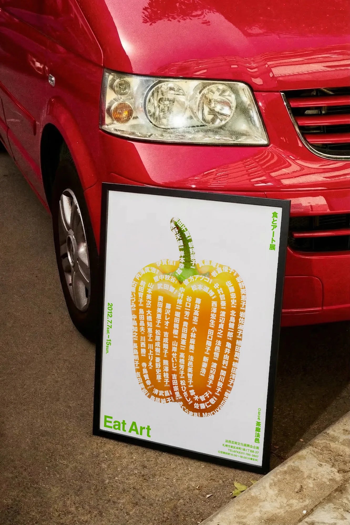 Texted Pepper - carmockup