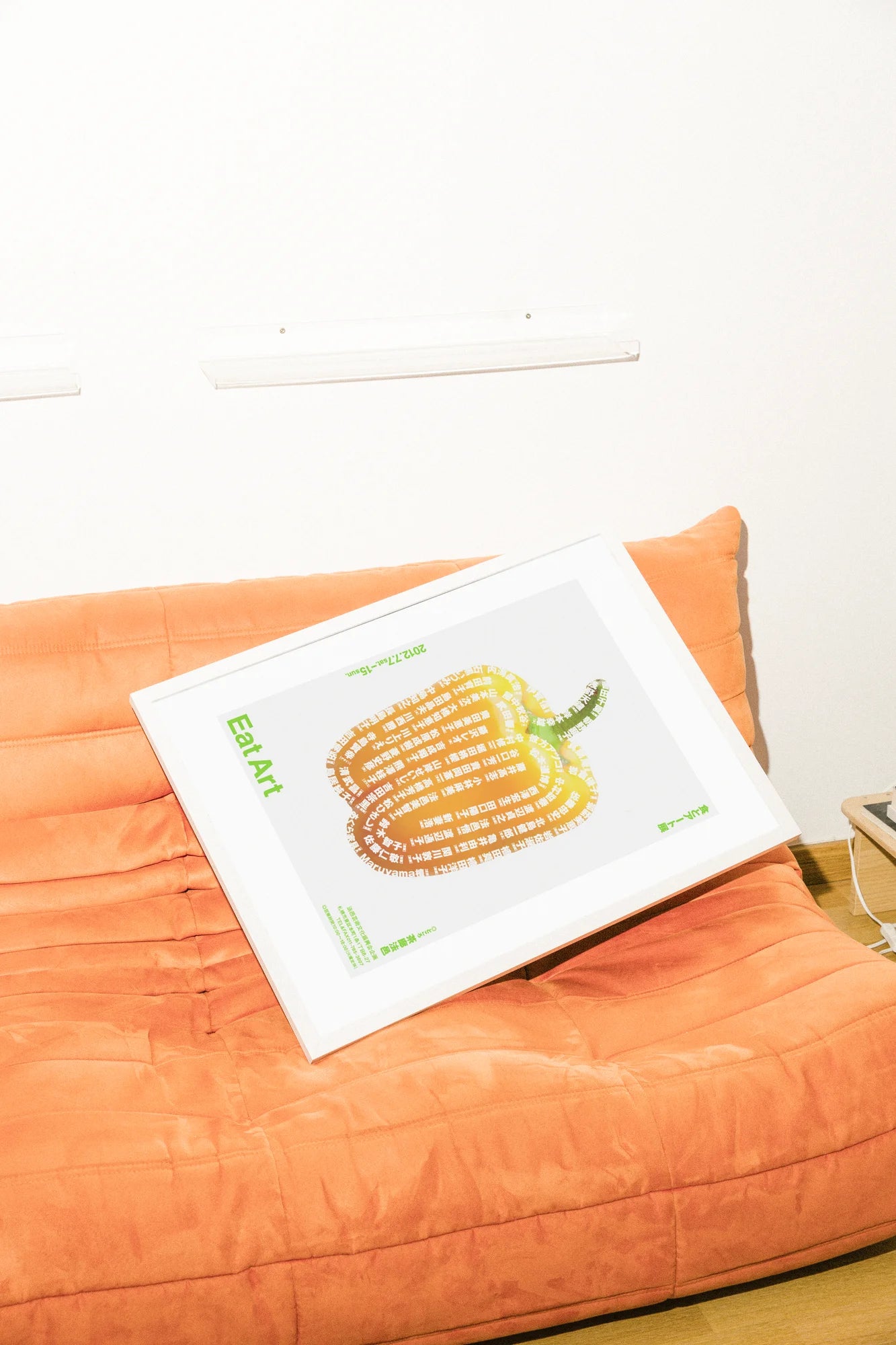 Un poivron numérique conçu à partir d'éléments typographiques orange et jaunes chauds. L'arrangement circulaire de lettres modernes crée une énergie ludique, transformant les mots en un botanique vibrant. botanical, digital art, orange, playful, yellow