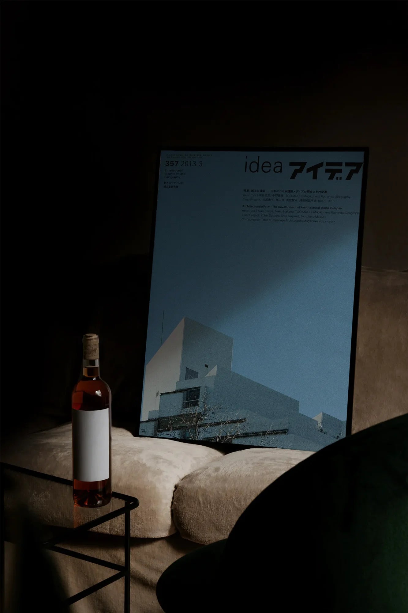 Concrete Horizon - mockupsofa-dark